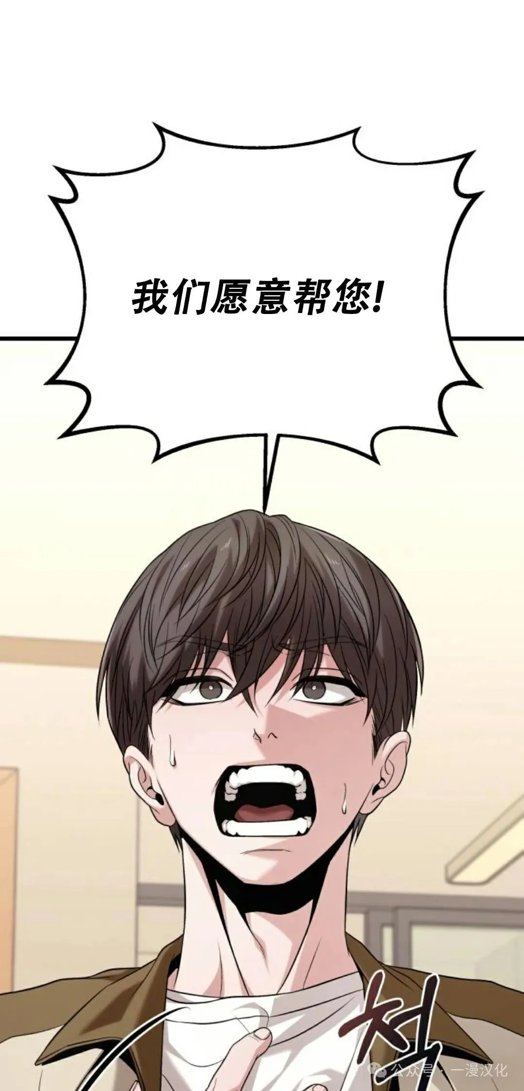 第22话 第8页