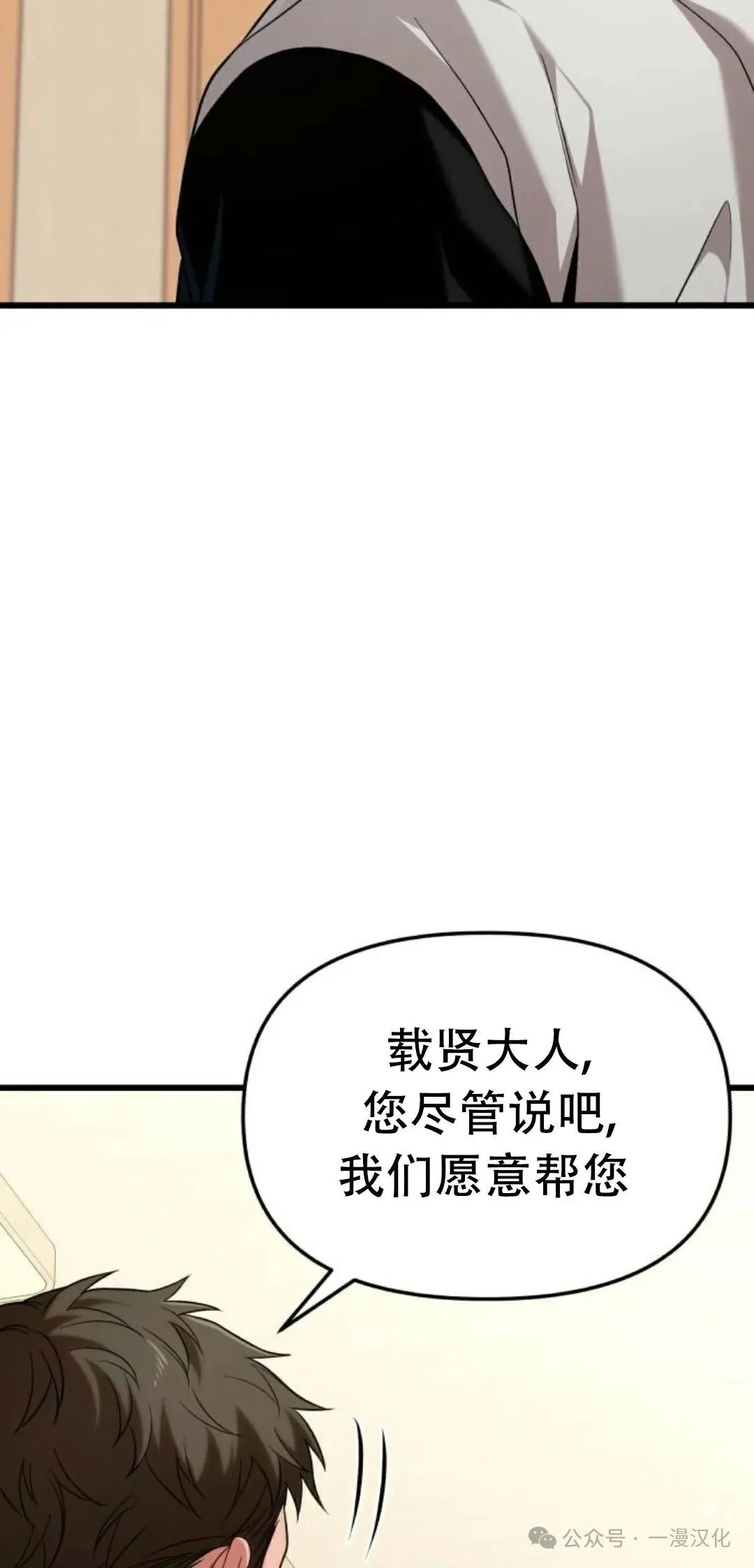 第22话 第12页