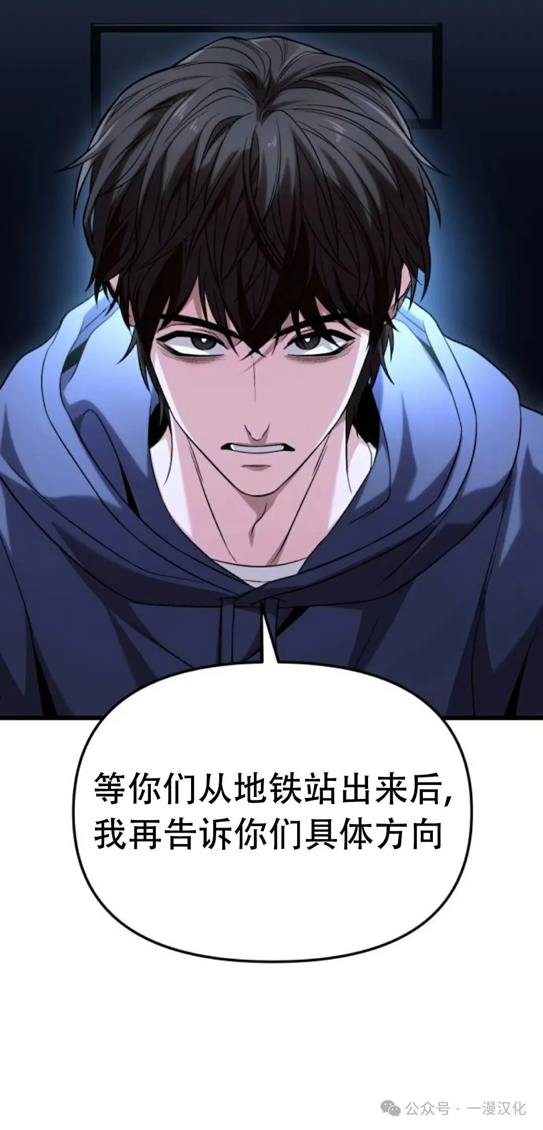 第22话 第17页