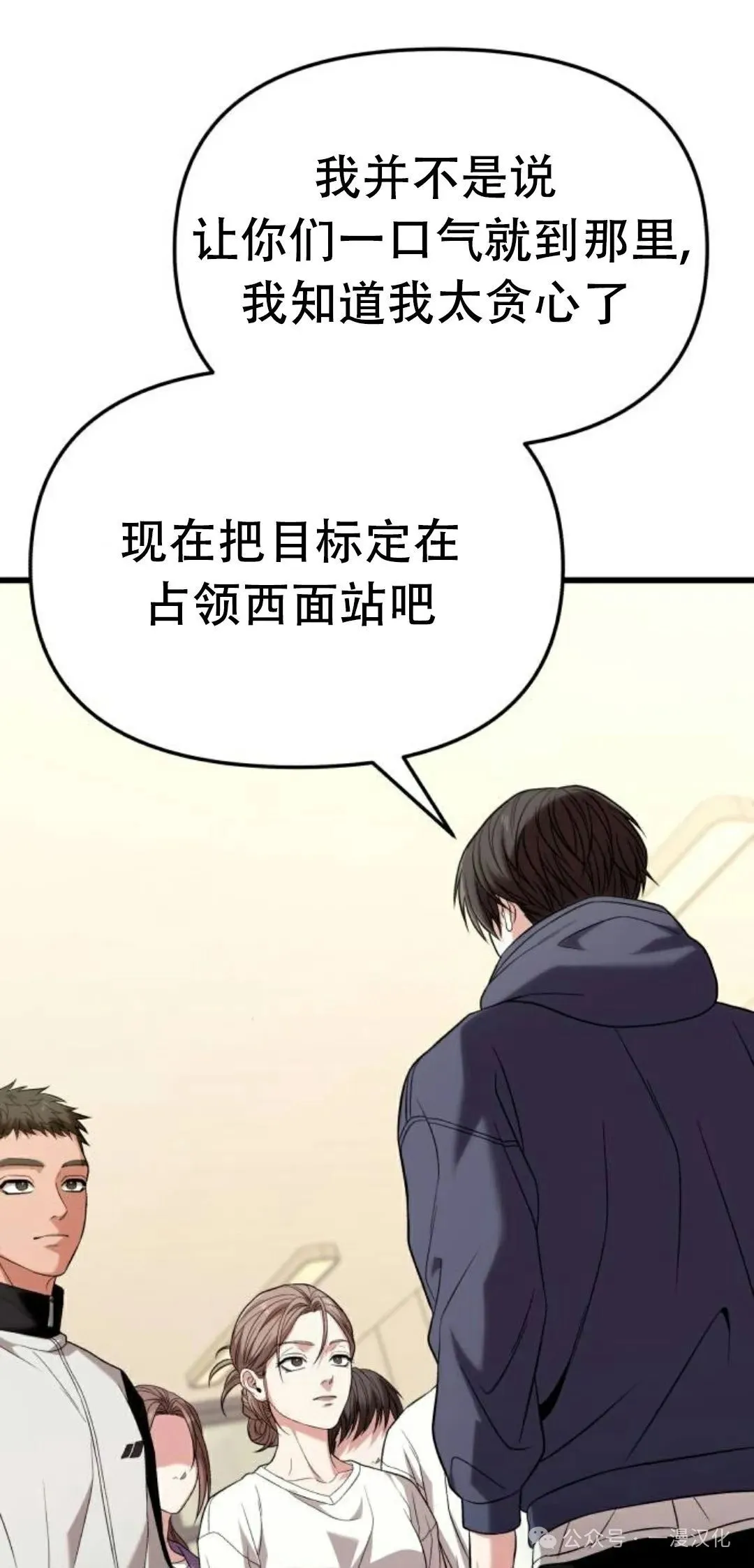 第22话 第18页