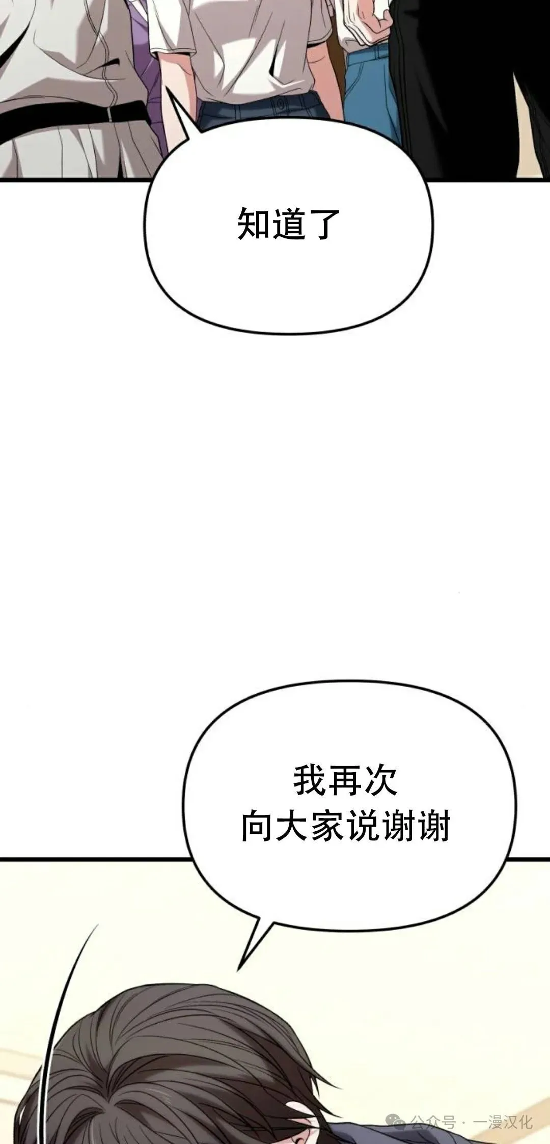 第22话 第19页
