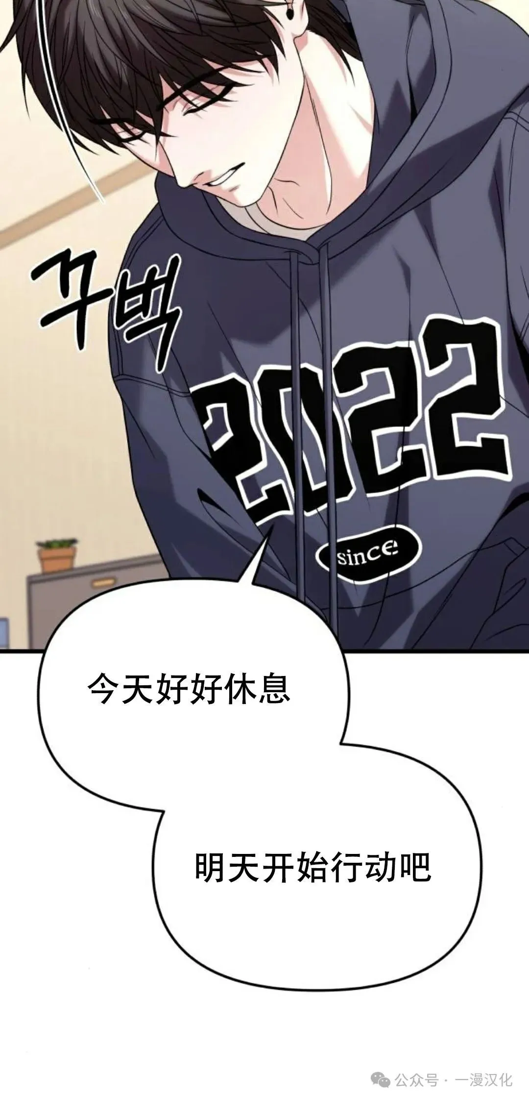第22话 第20页