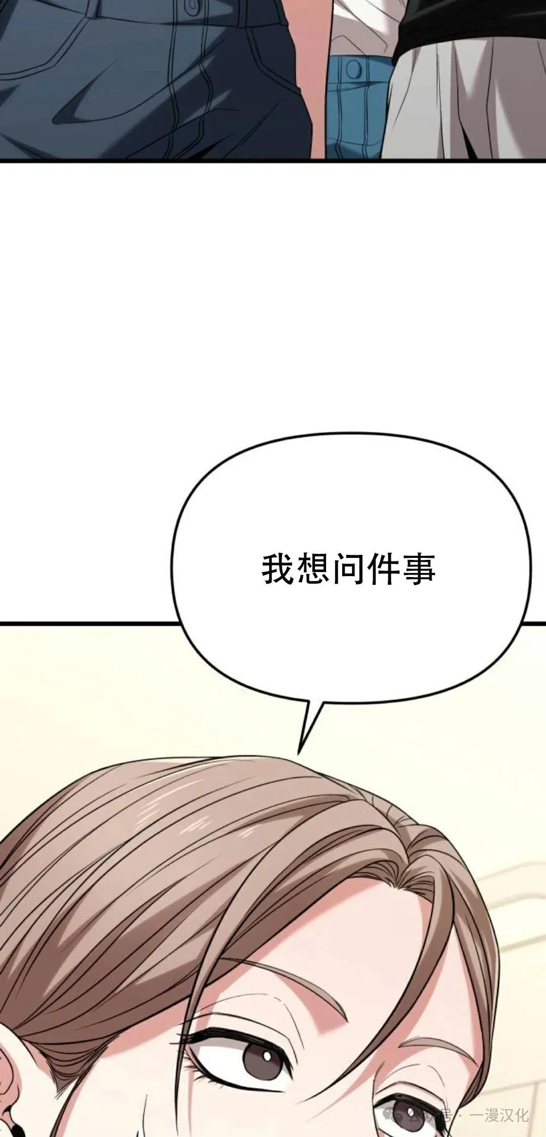 第22话 第22页