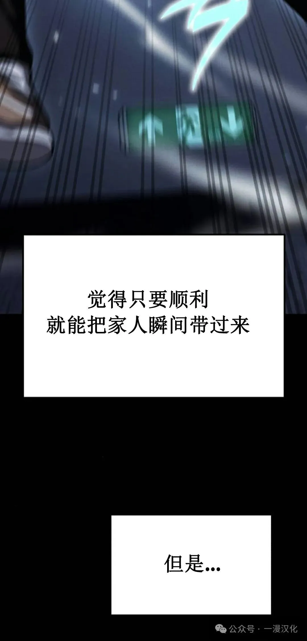 第22话 第29页