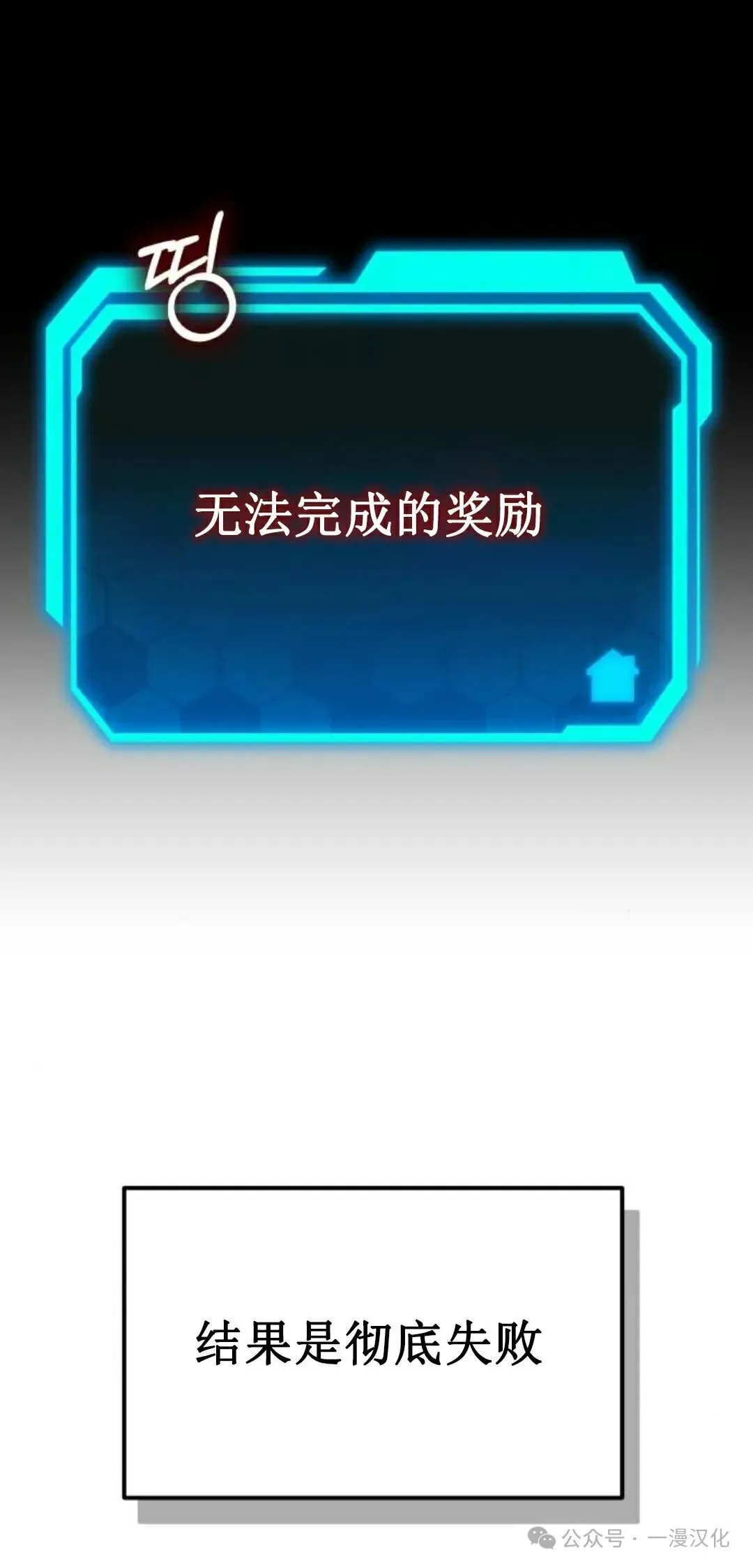 第22话 第30页