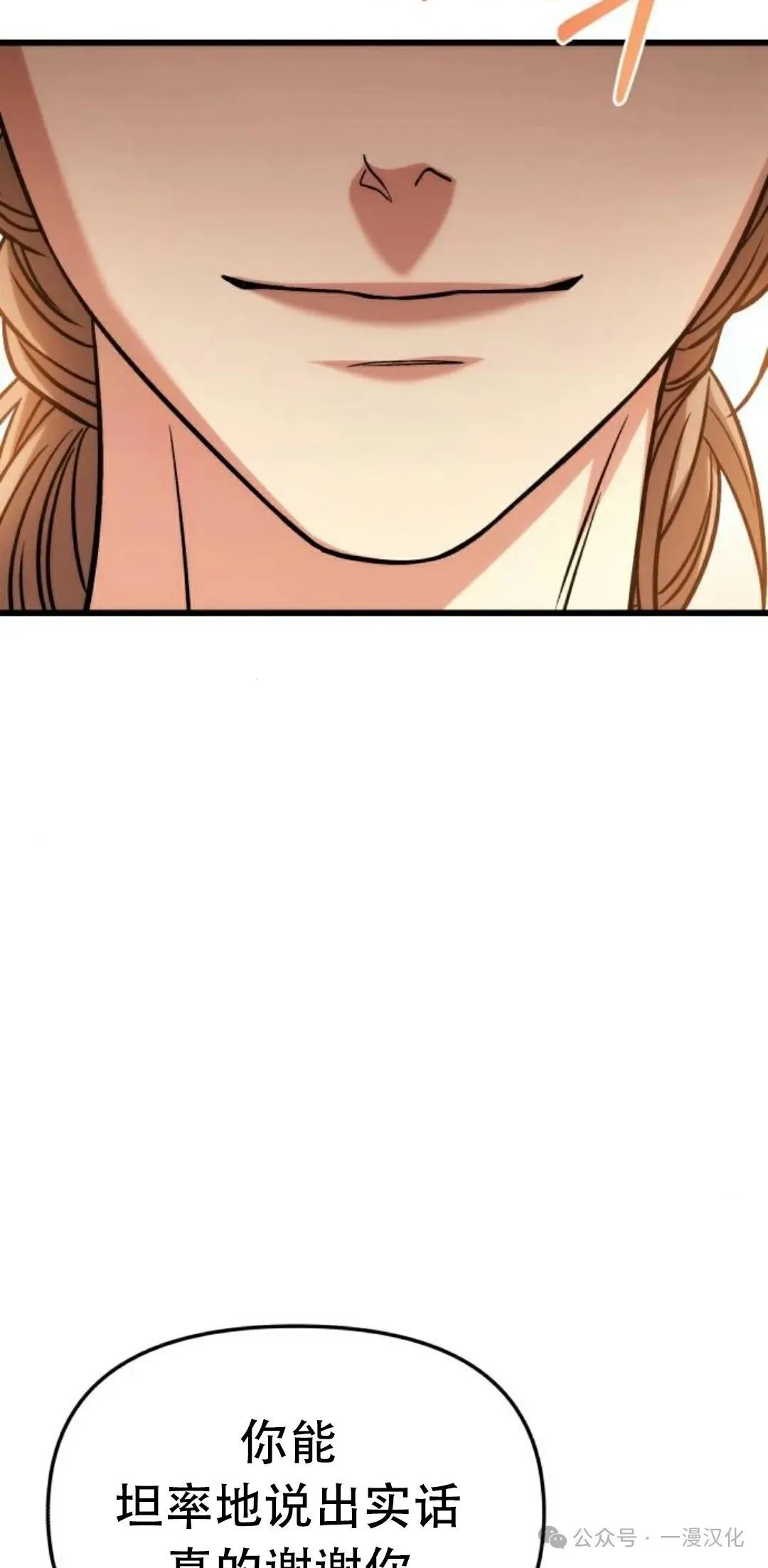 第22话 第39页
