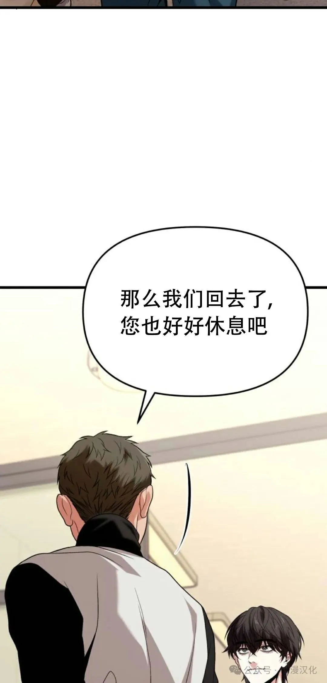 第22话 第44页