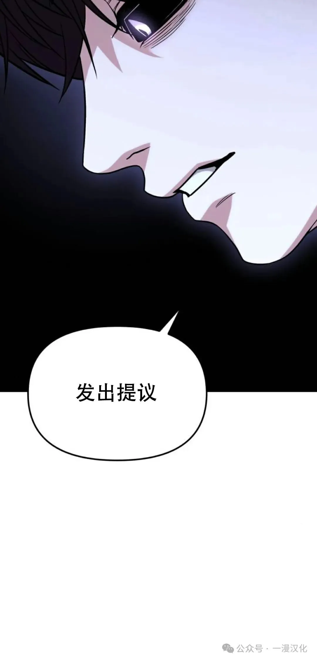 第22话 第49页
