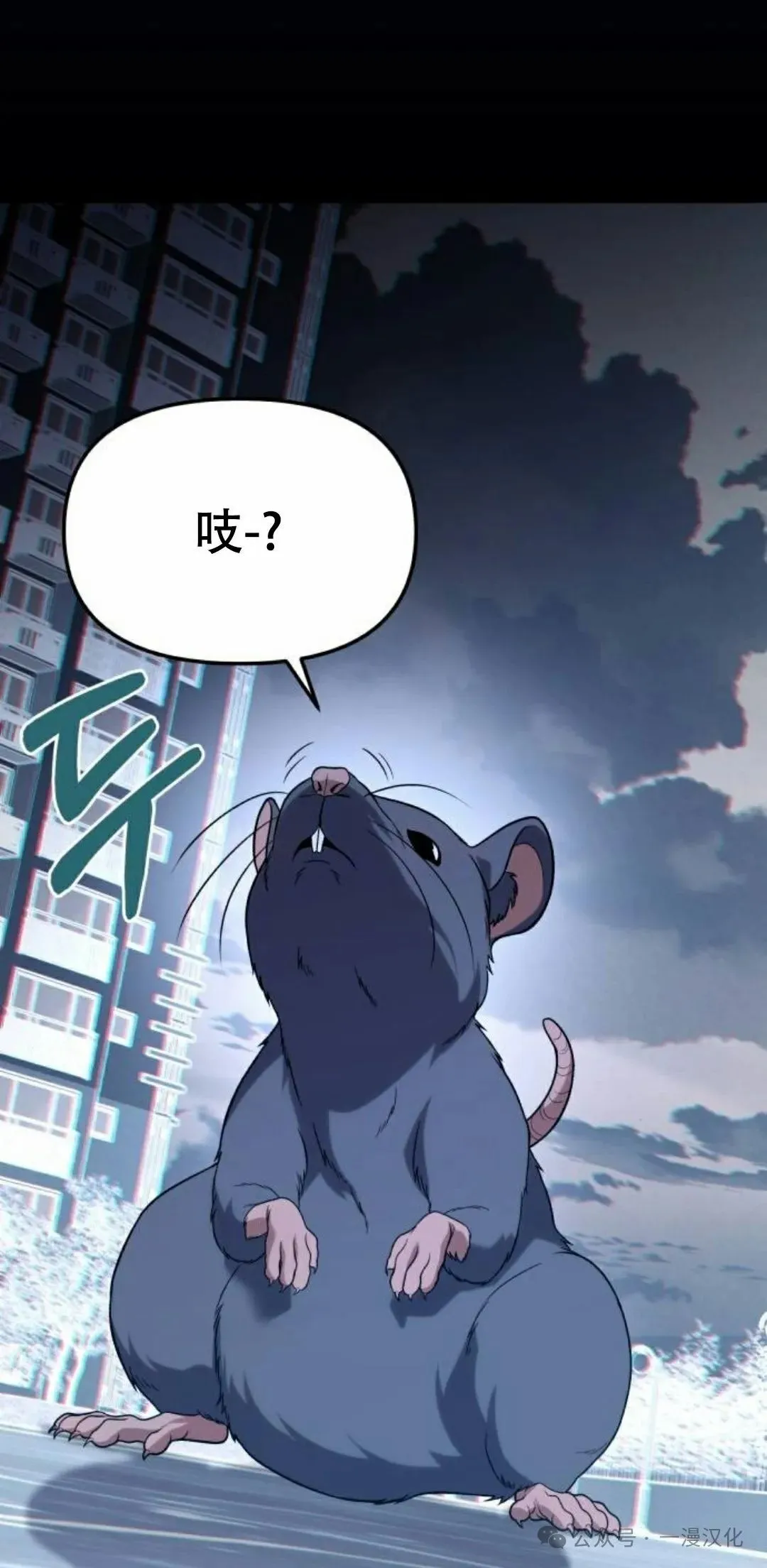 第22话 第51页
