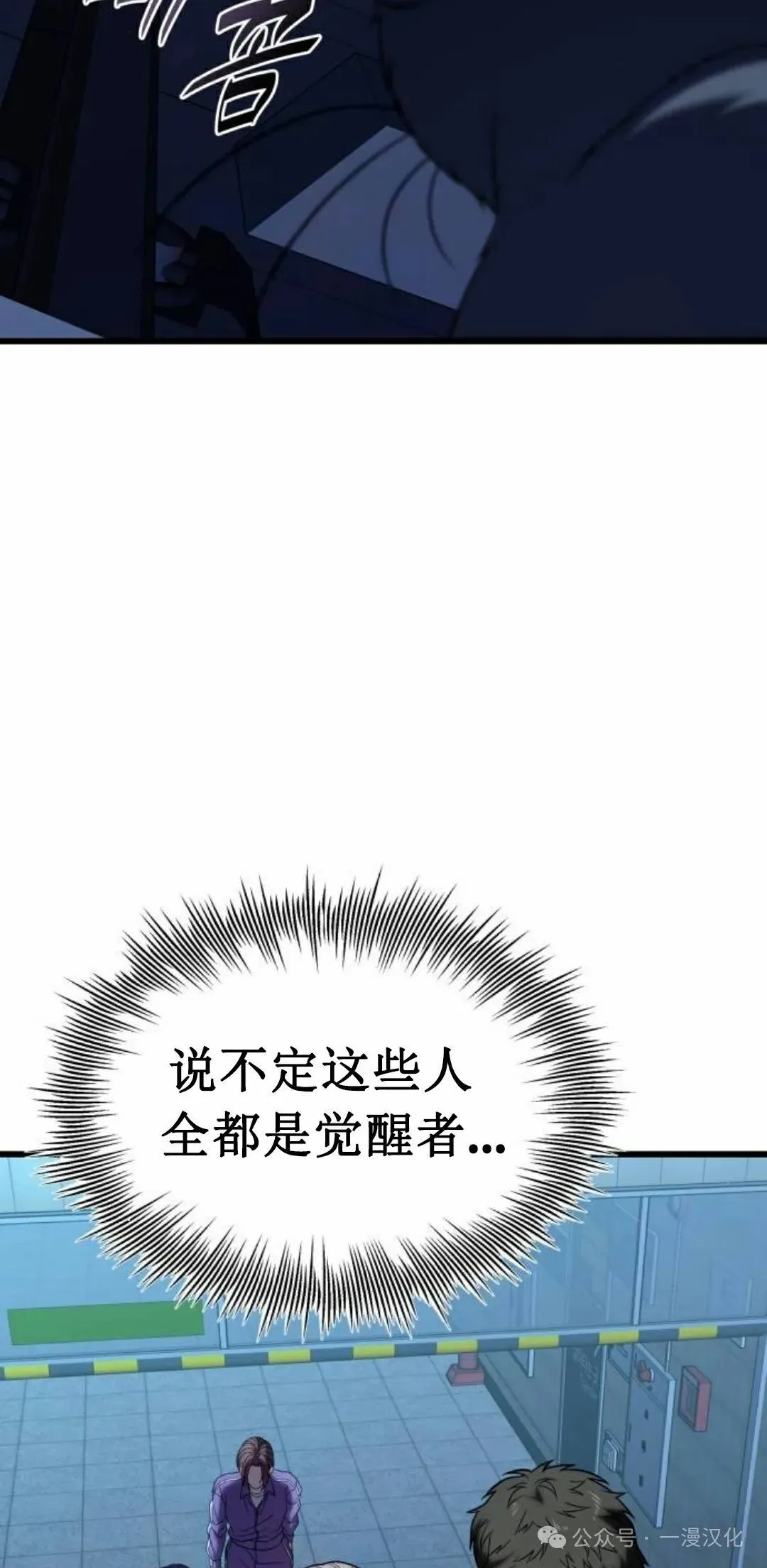 第22话 第59页