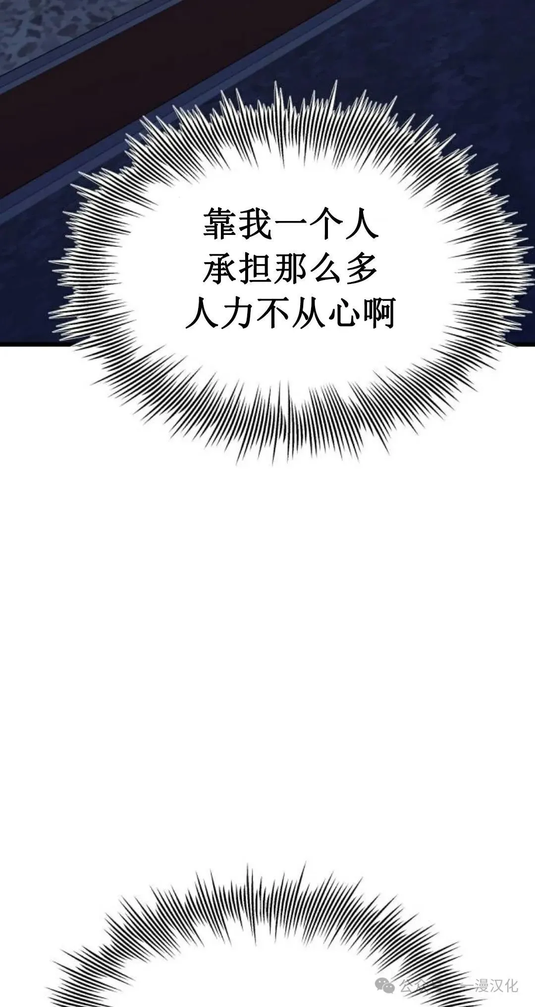 第22话 第62页