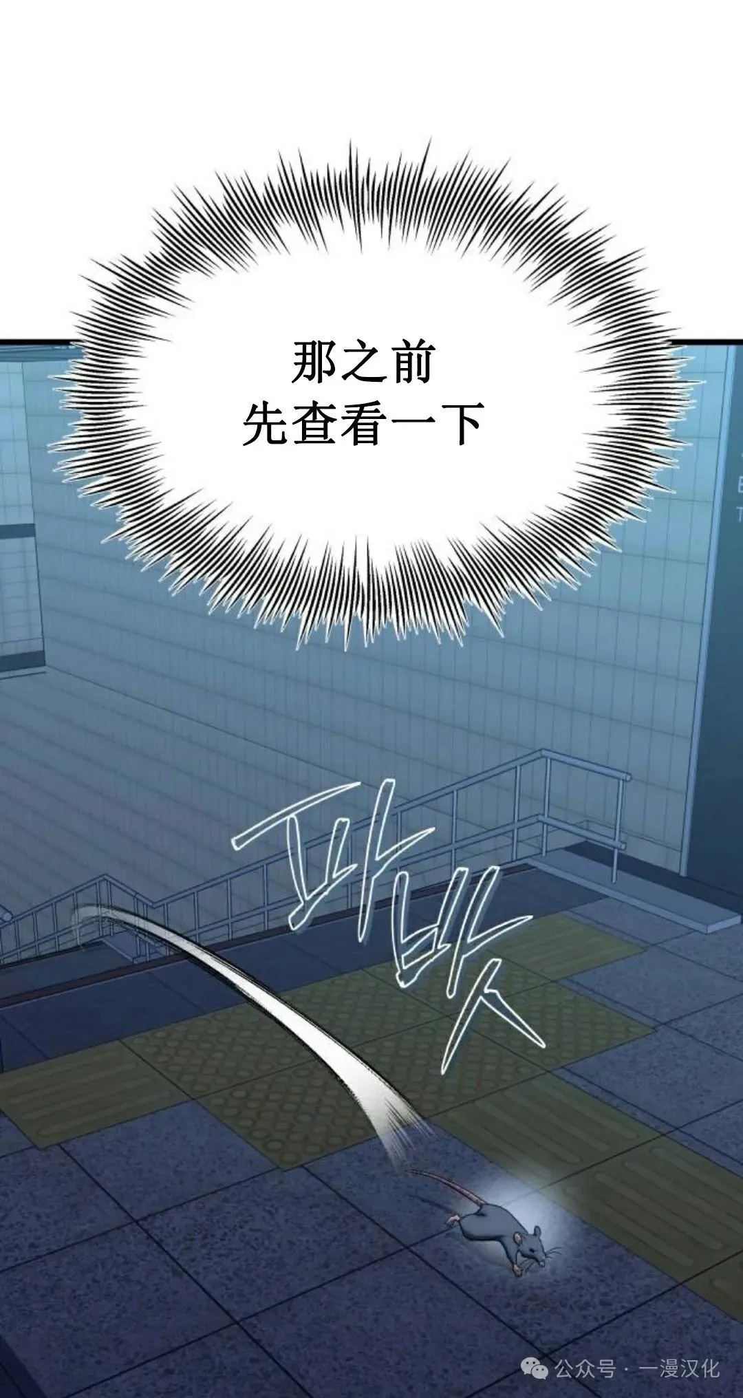 第22话 第64页