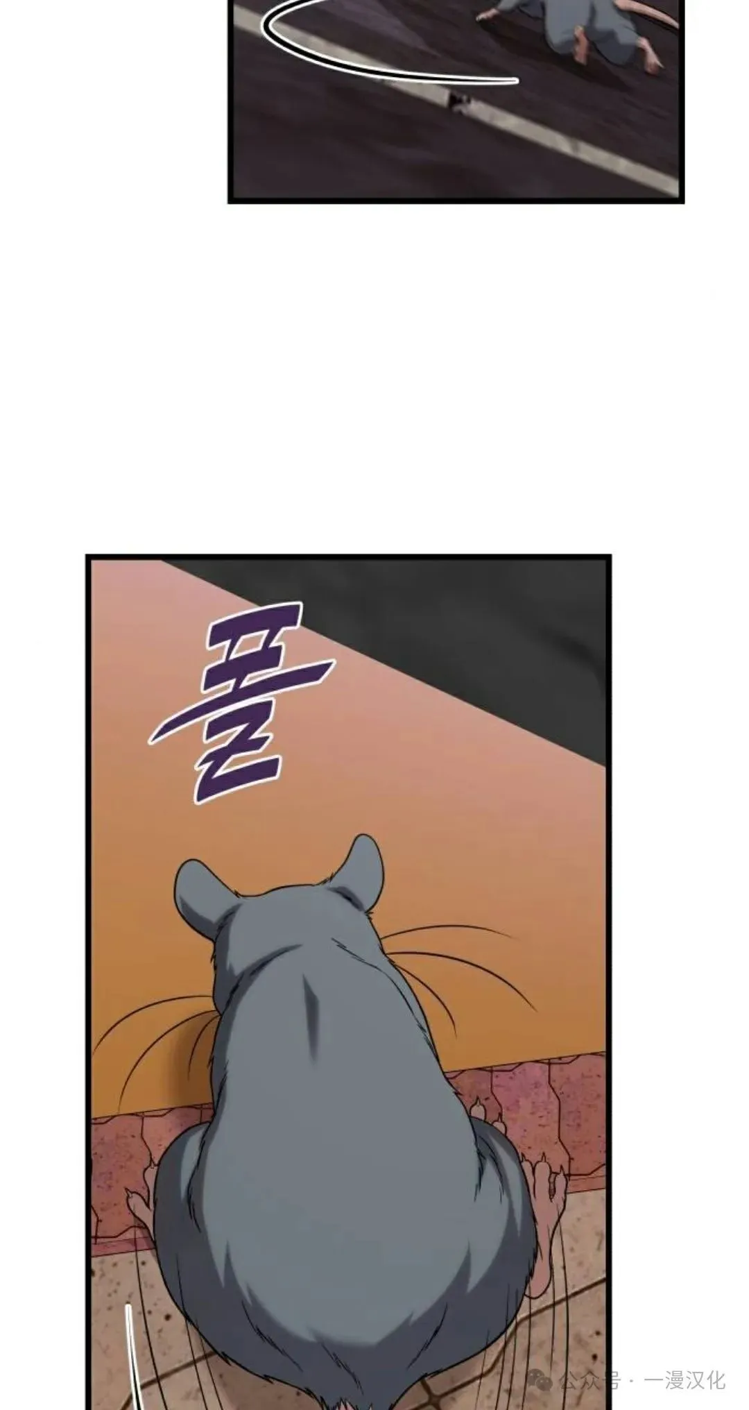 第22话 第67页