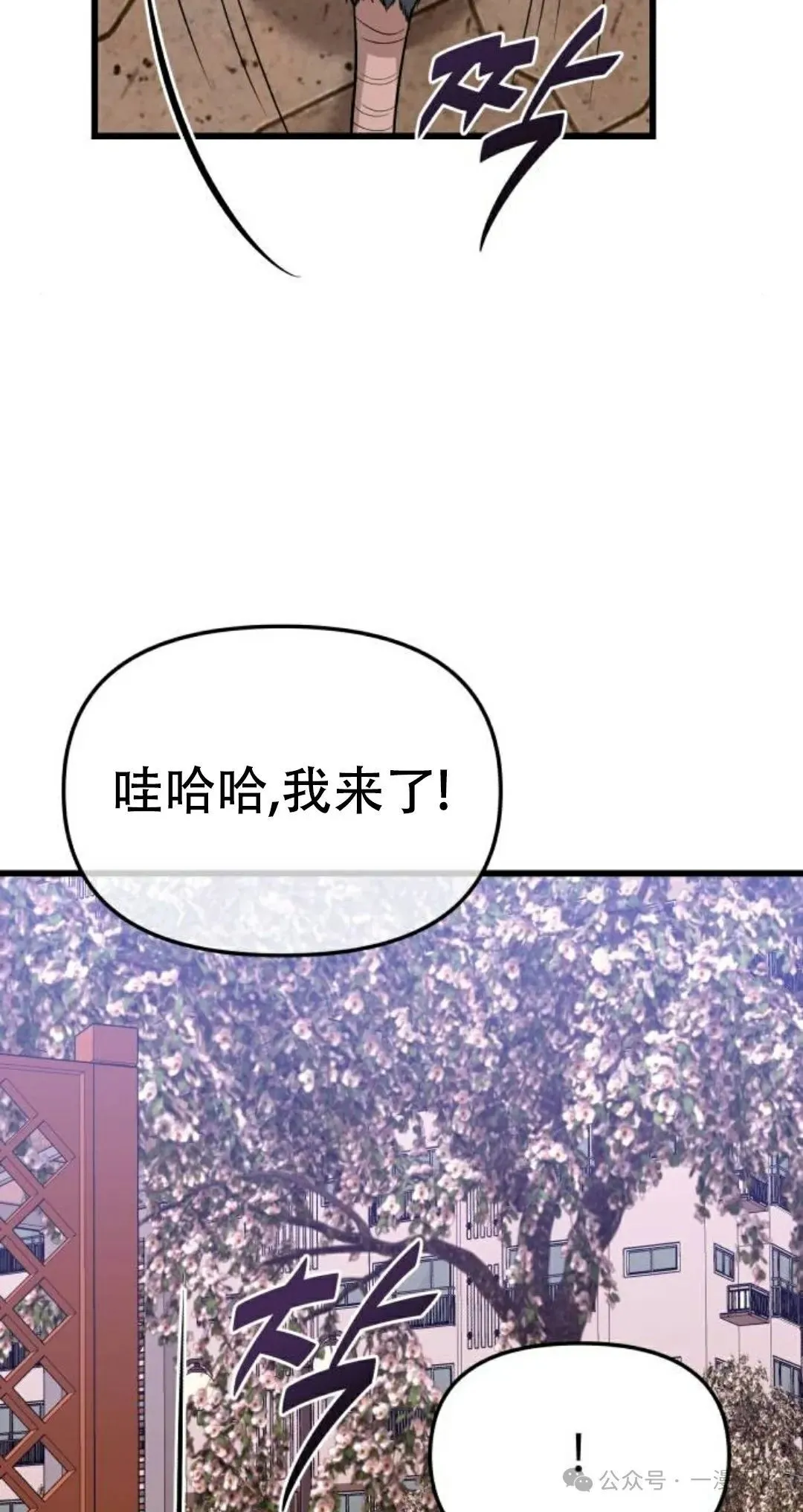 第22话 第68页