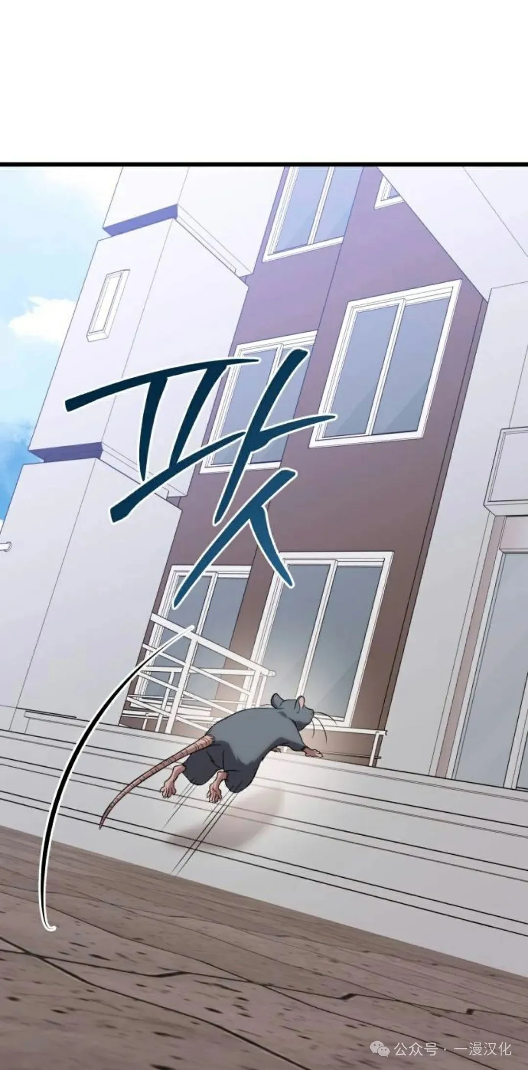 第22话 第78页