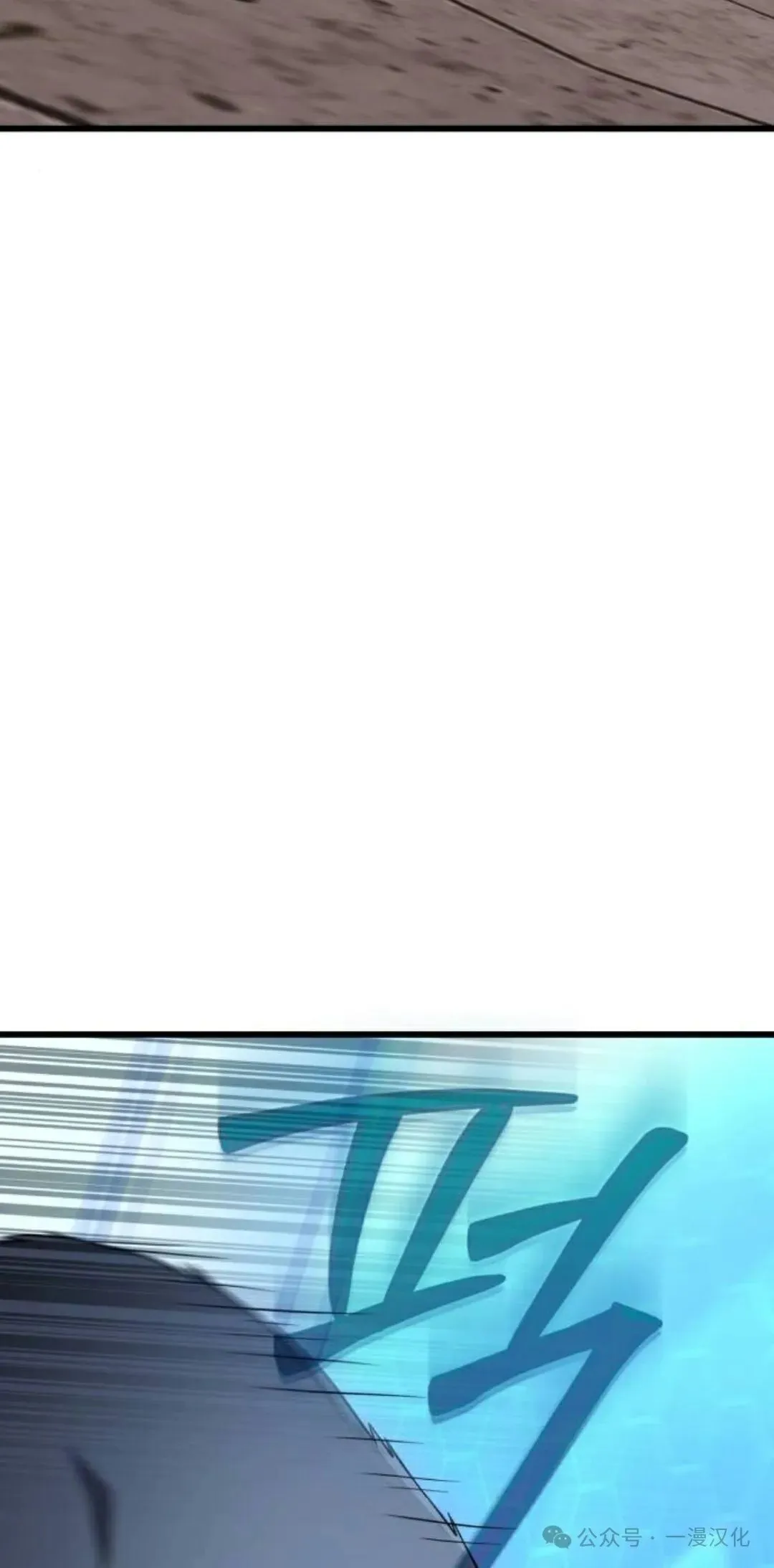 第22话 第79页