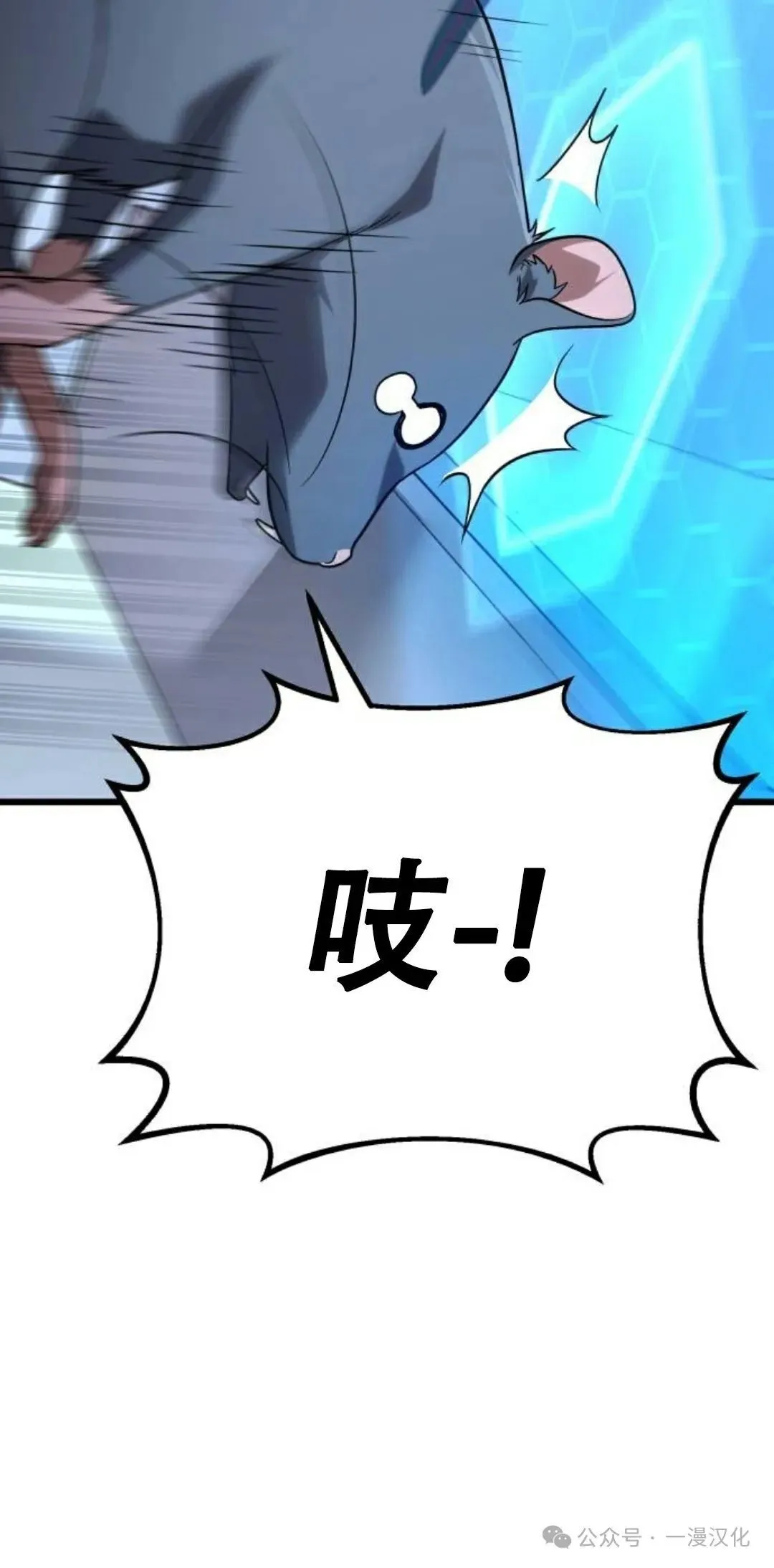 第22话 第80页