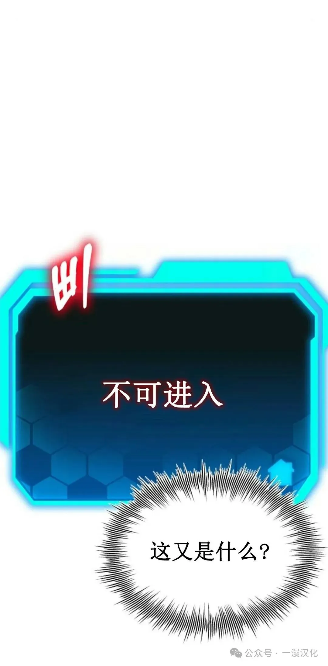 第22话 第82页