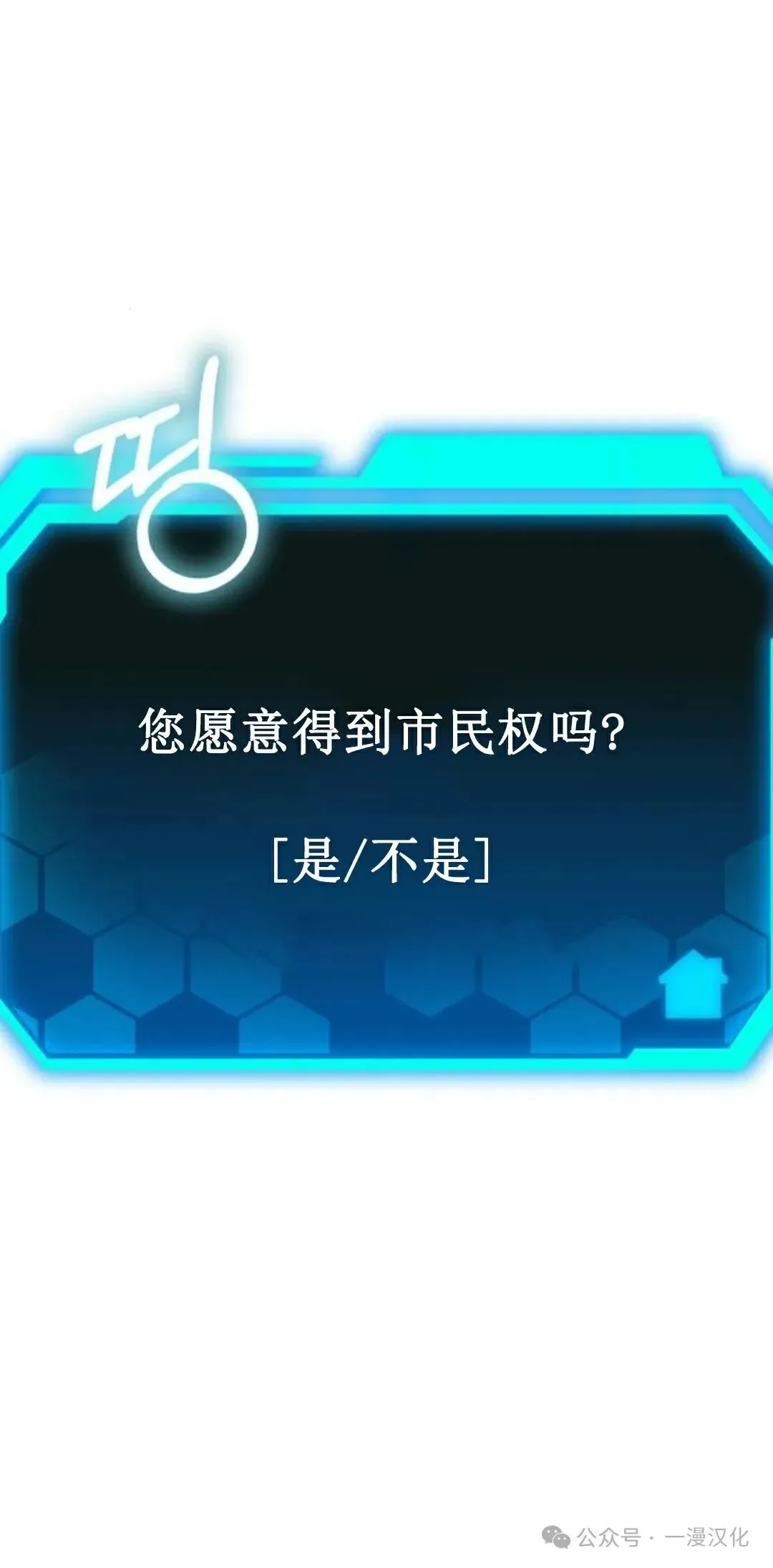 第22话 第83页