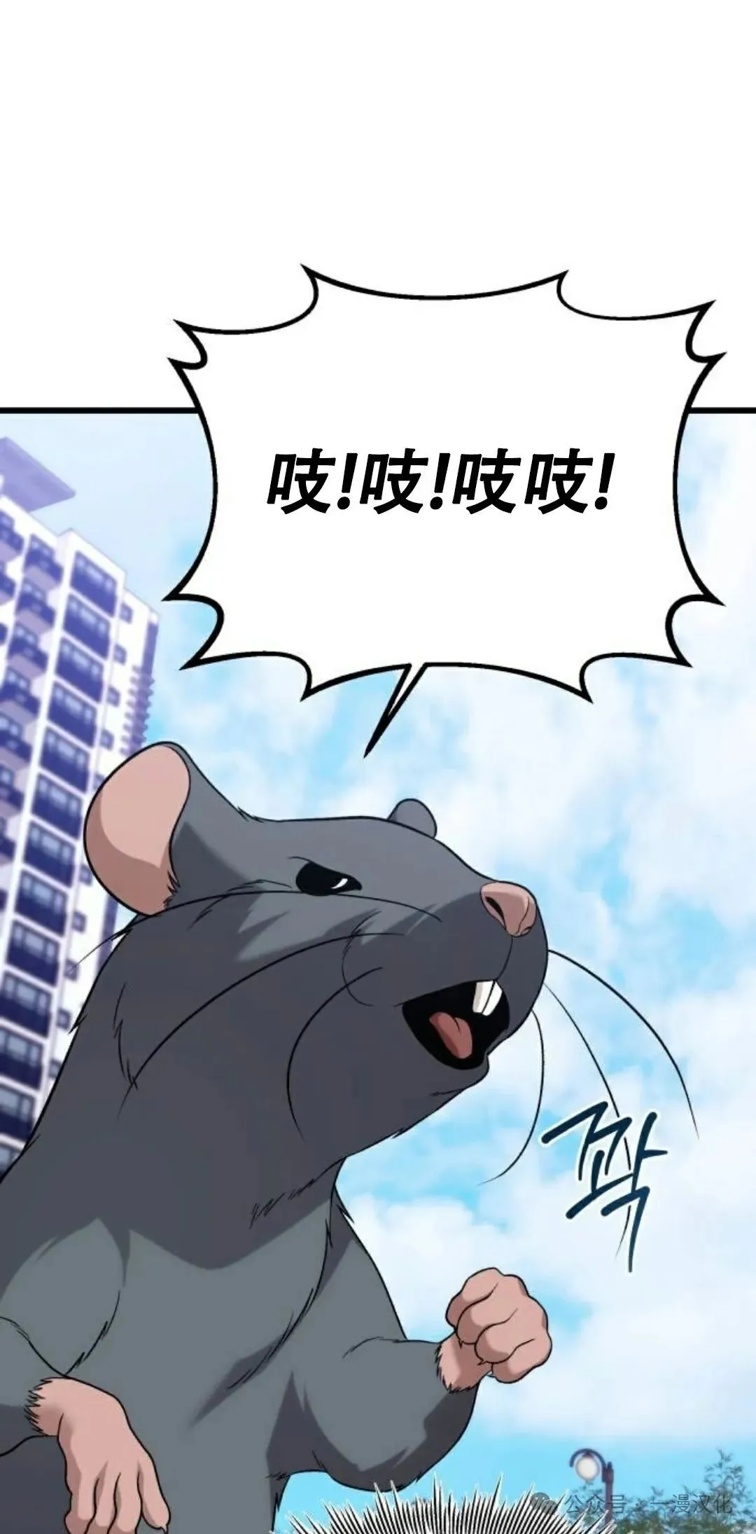 第22话 第84页