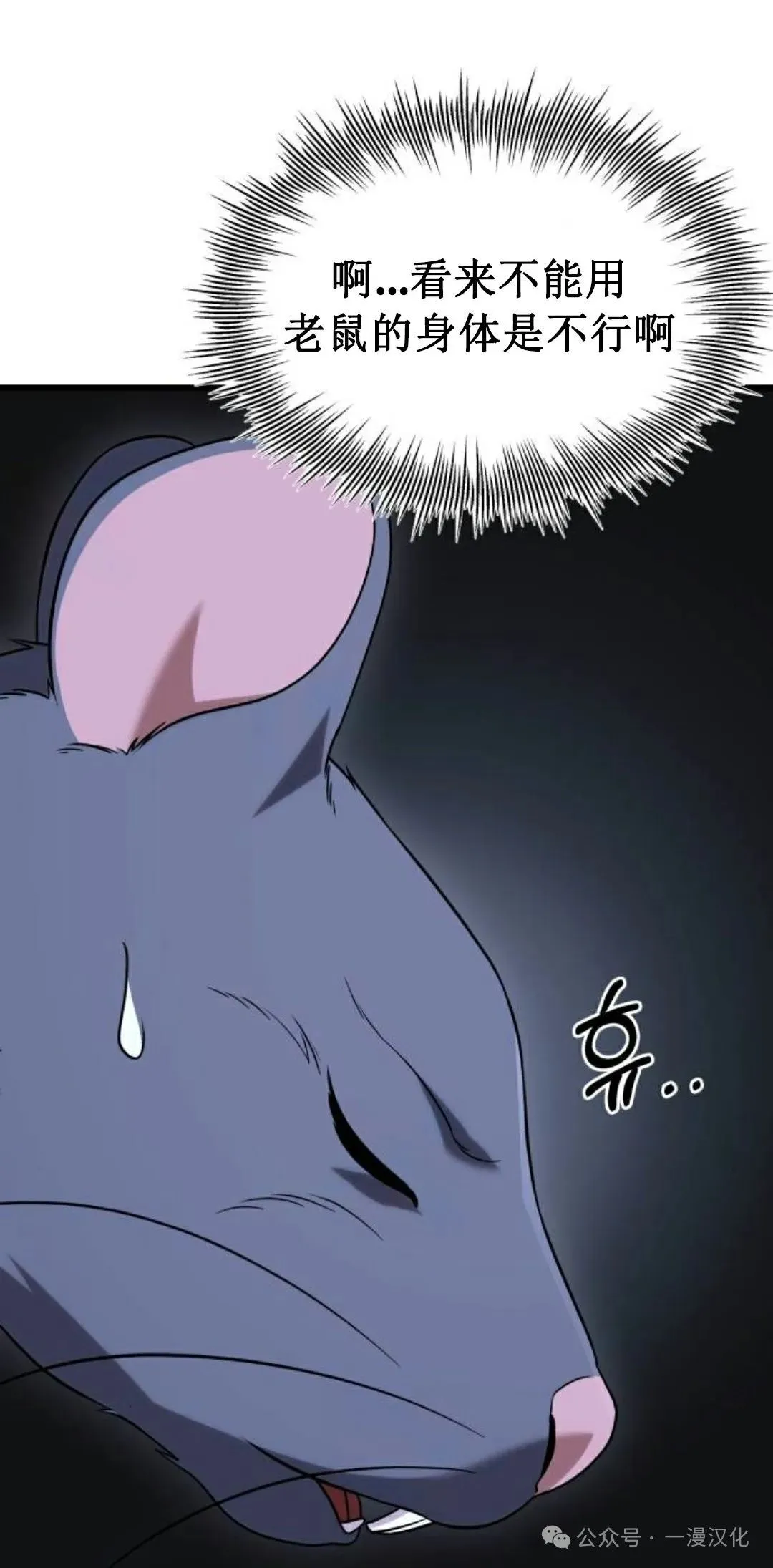 第22话 第87页