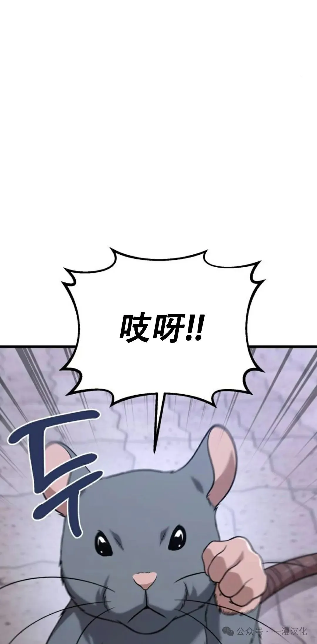 第22话 第89页