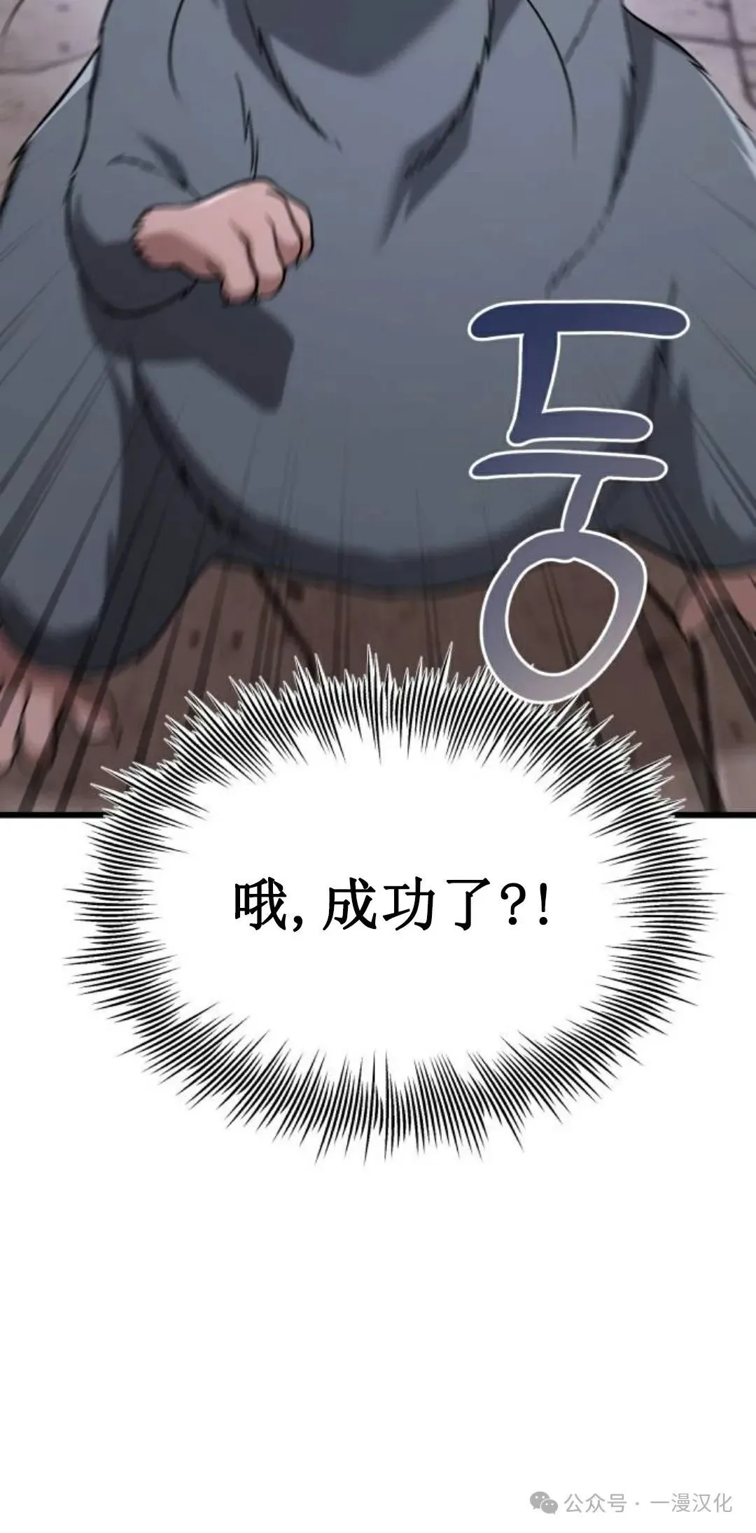 第22话 第90页
