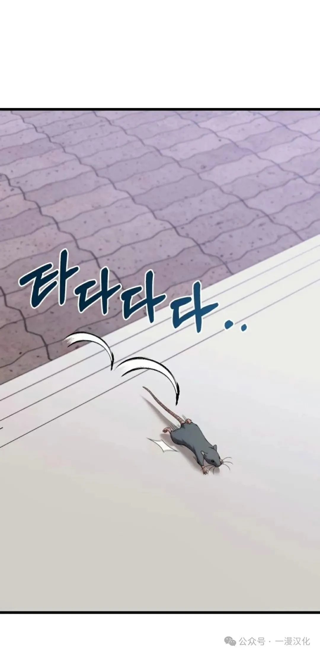第22话 第91页