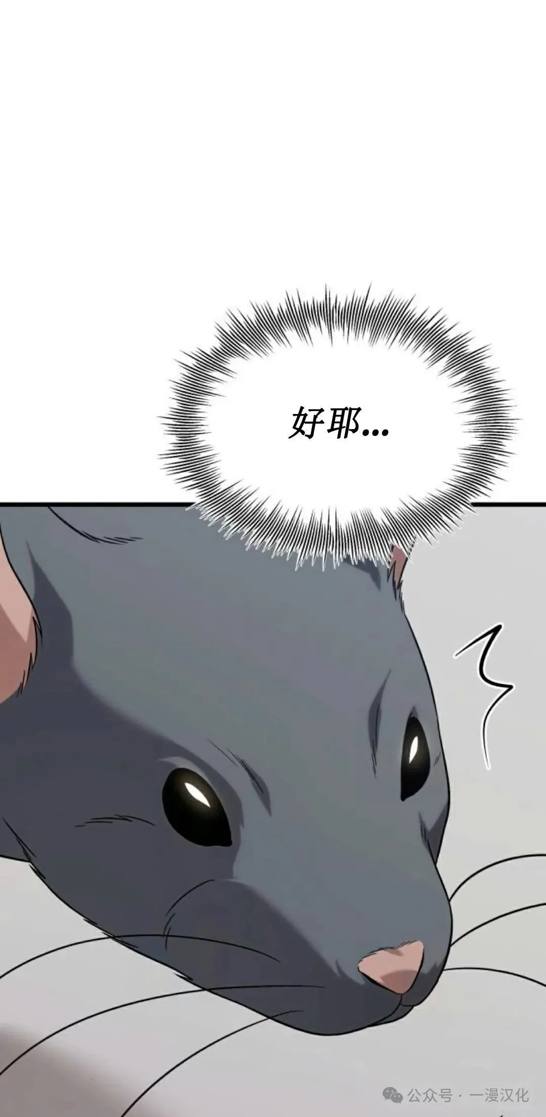 第22话 第92页