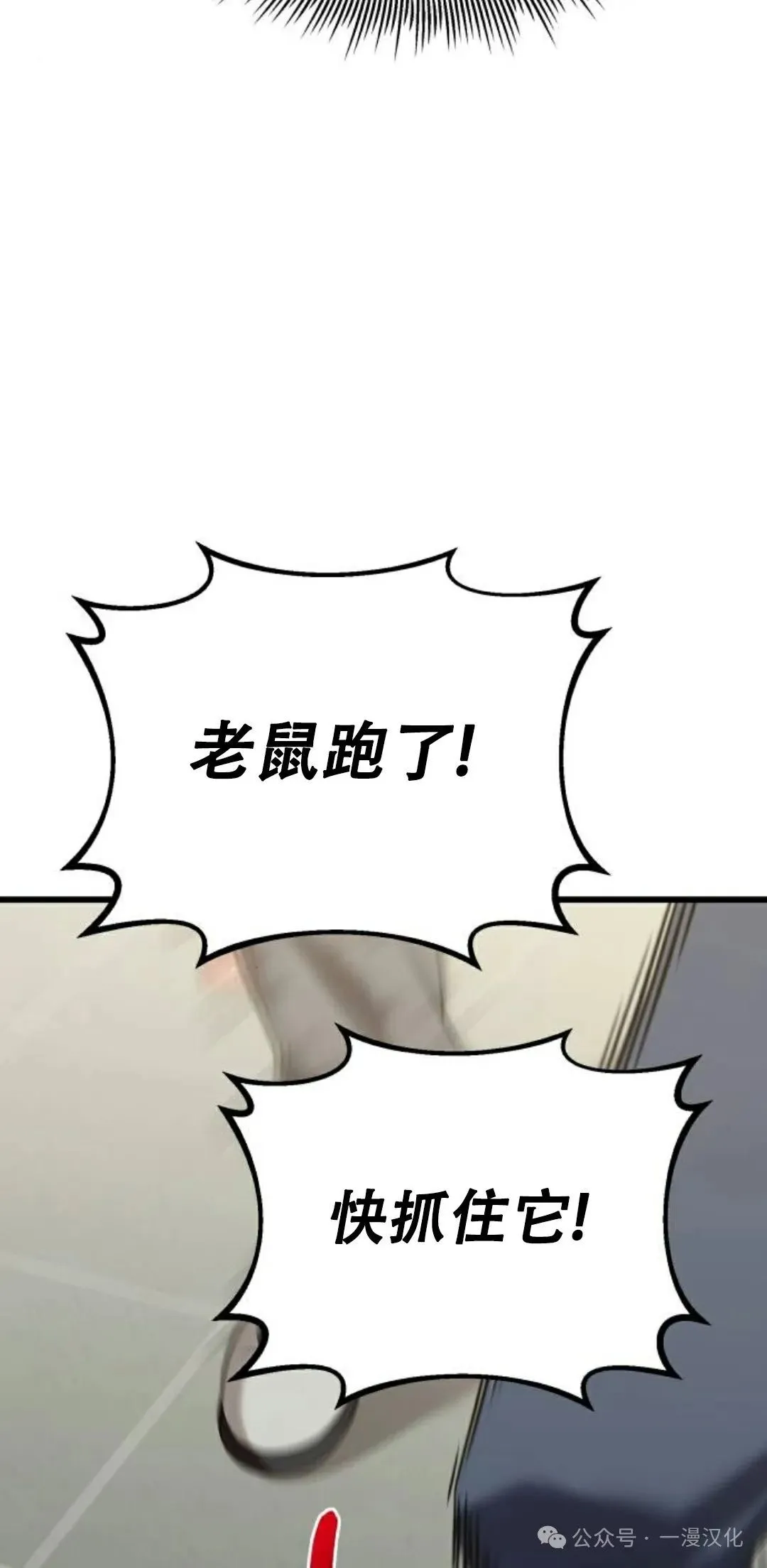 第22话 第95页