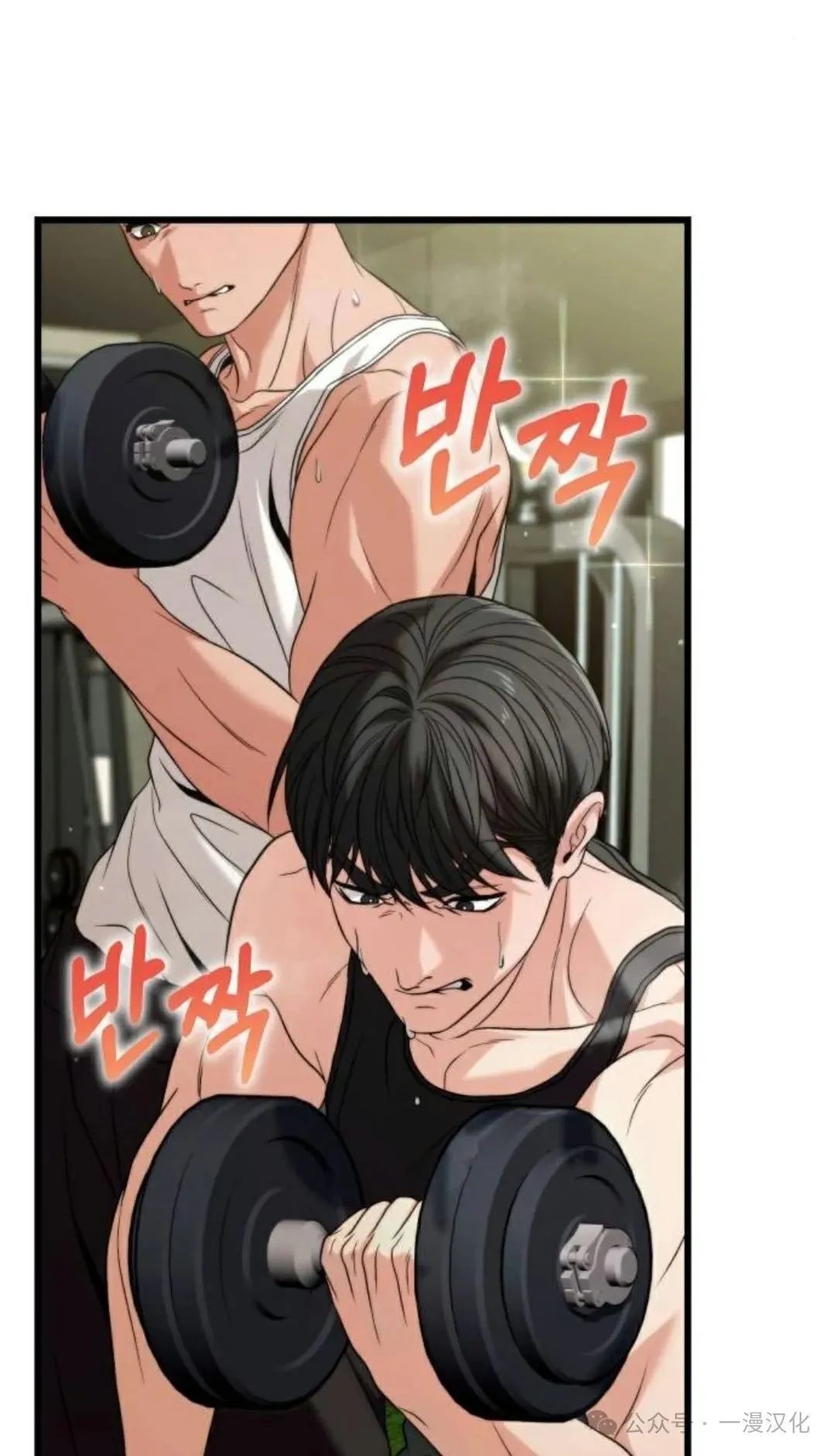 第22话 第103页