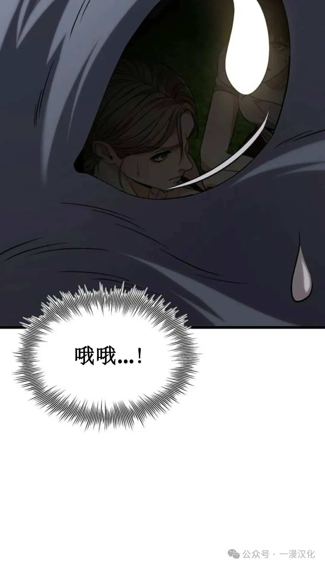 第22话 第108页