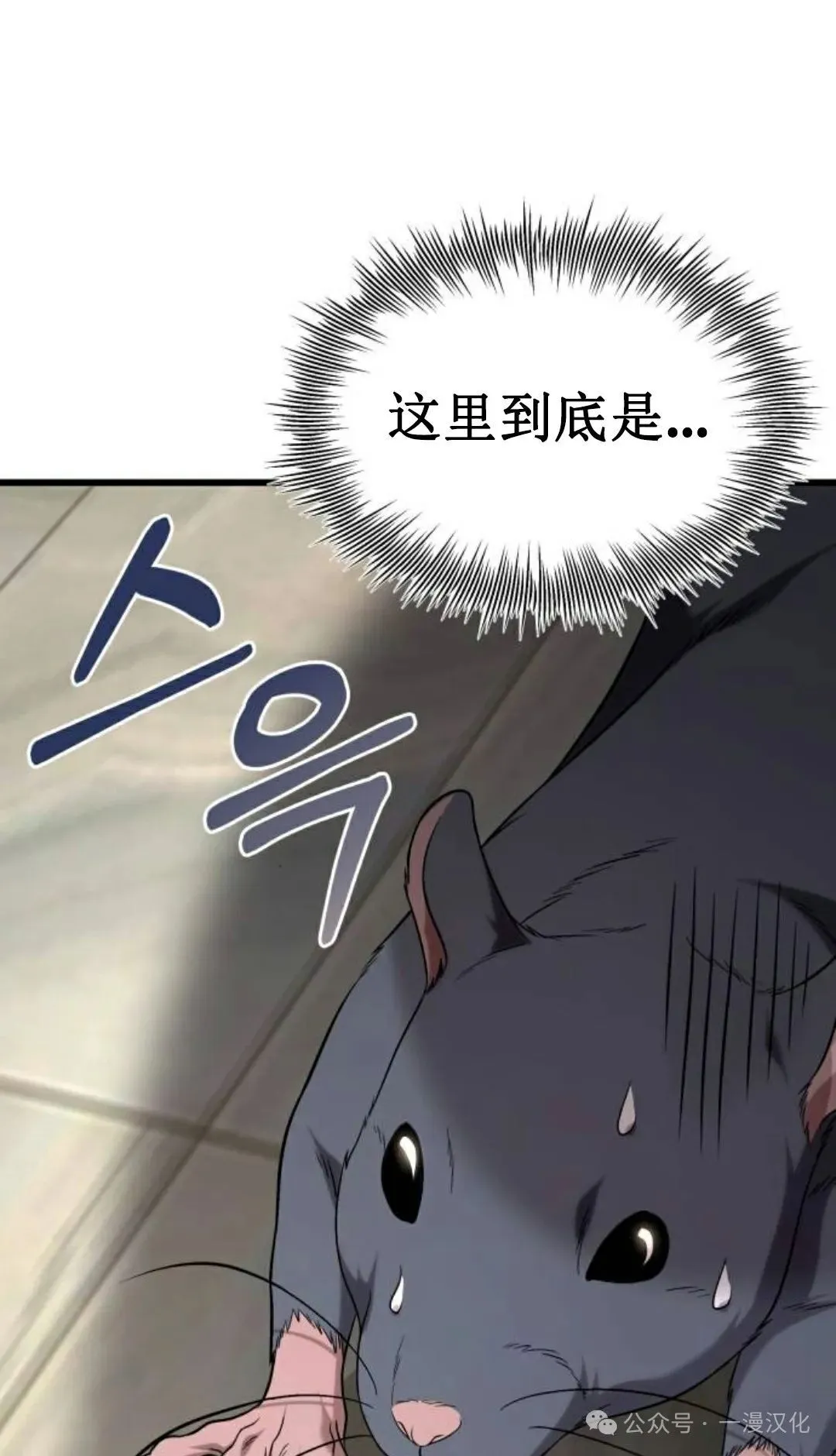 第22话 第109页