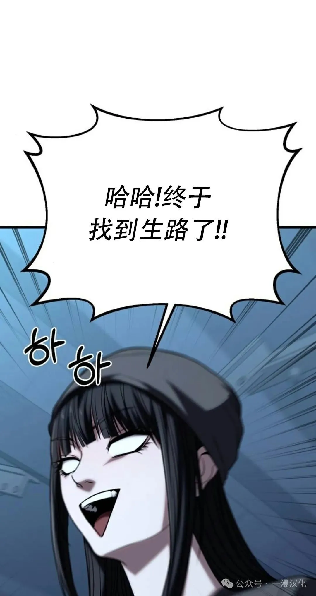 第22话 第116页