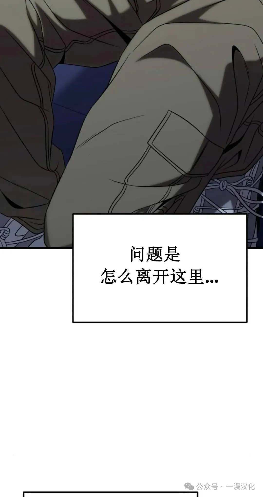 第22话 第119页