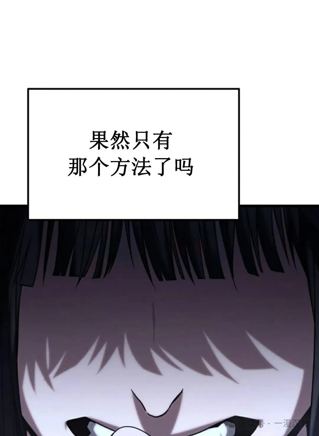 第22话 第121页