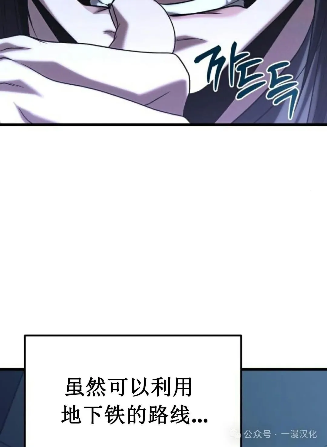 第22话 第122页