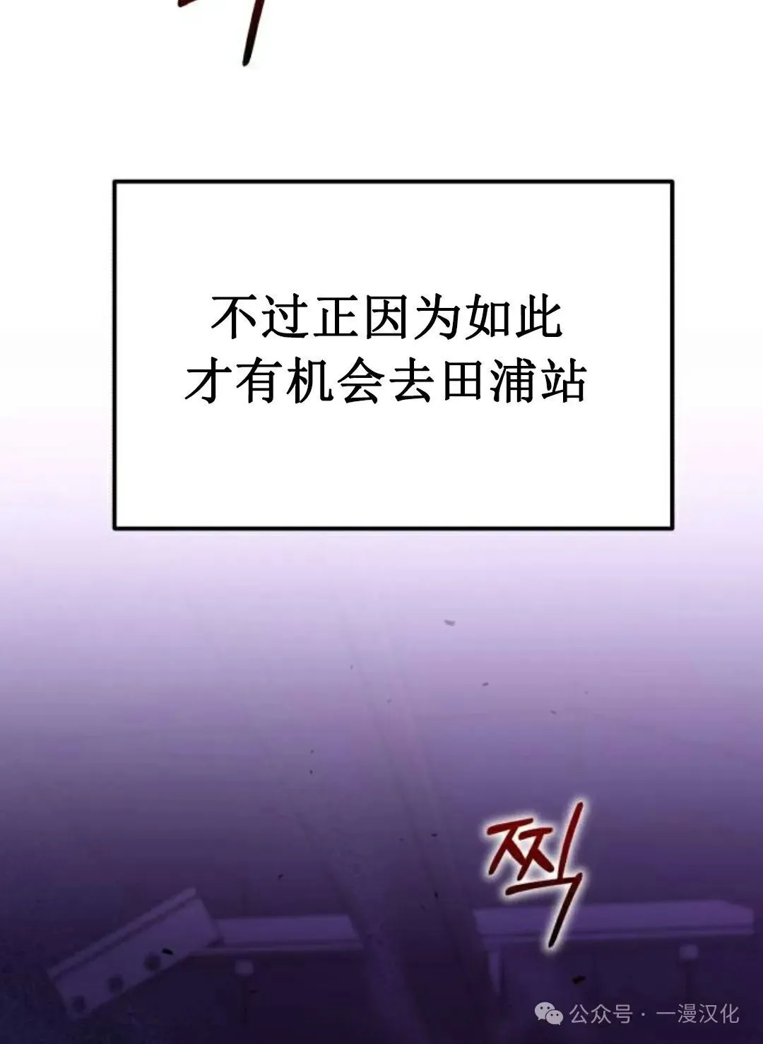 第22话 第128页