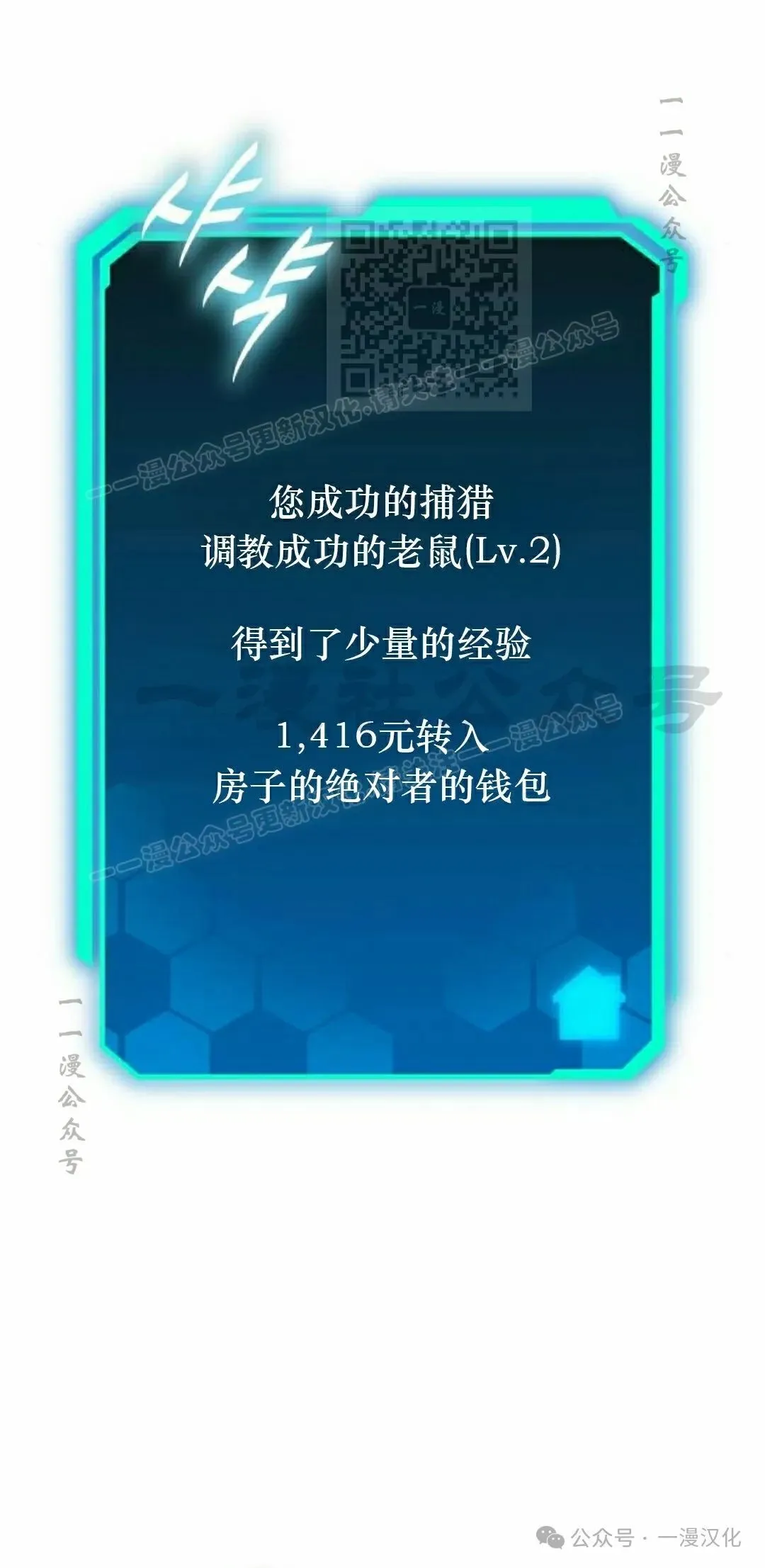 第23话 第1页