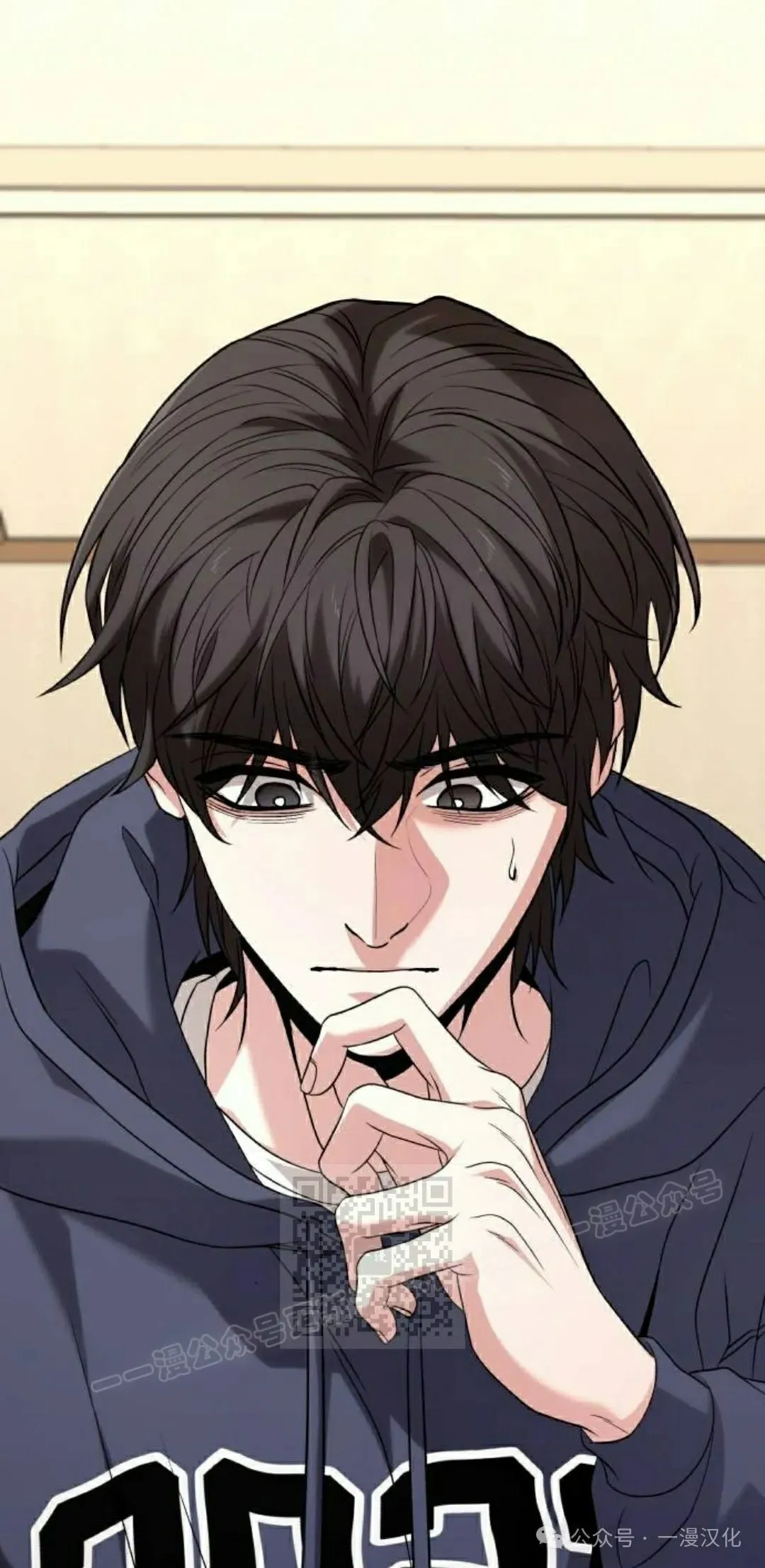 第23话 第3页