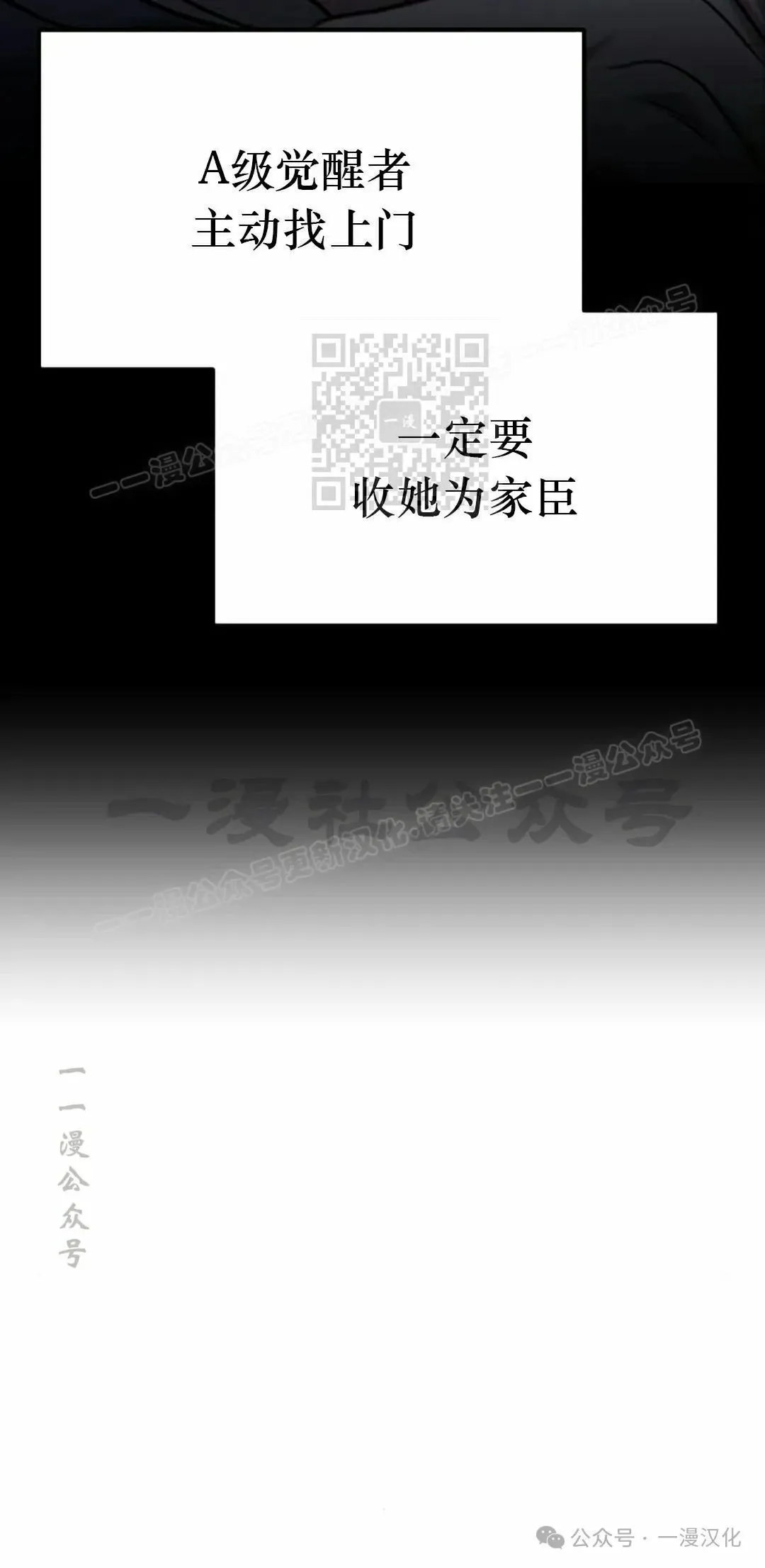 第23话 第6页