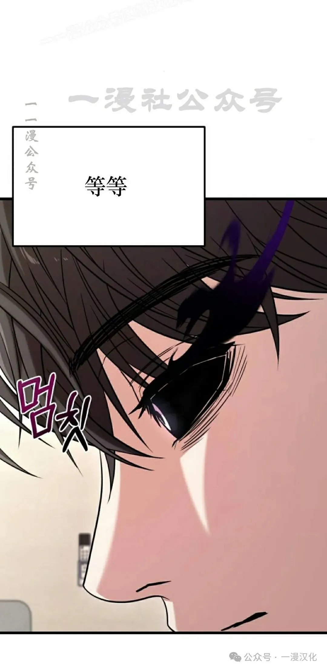 第23话 第10页
