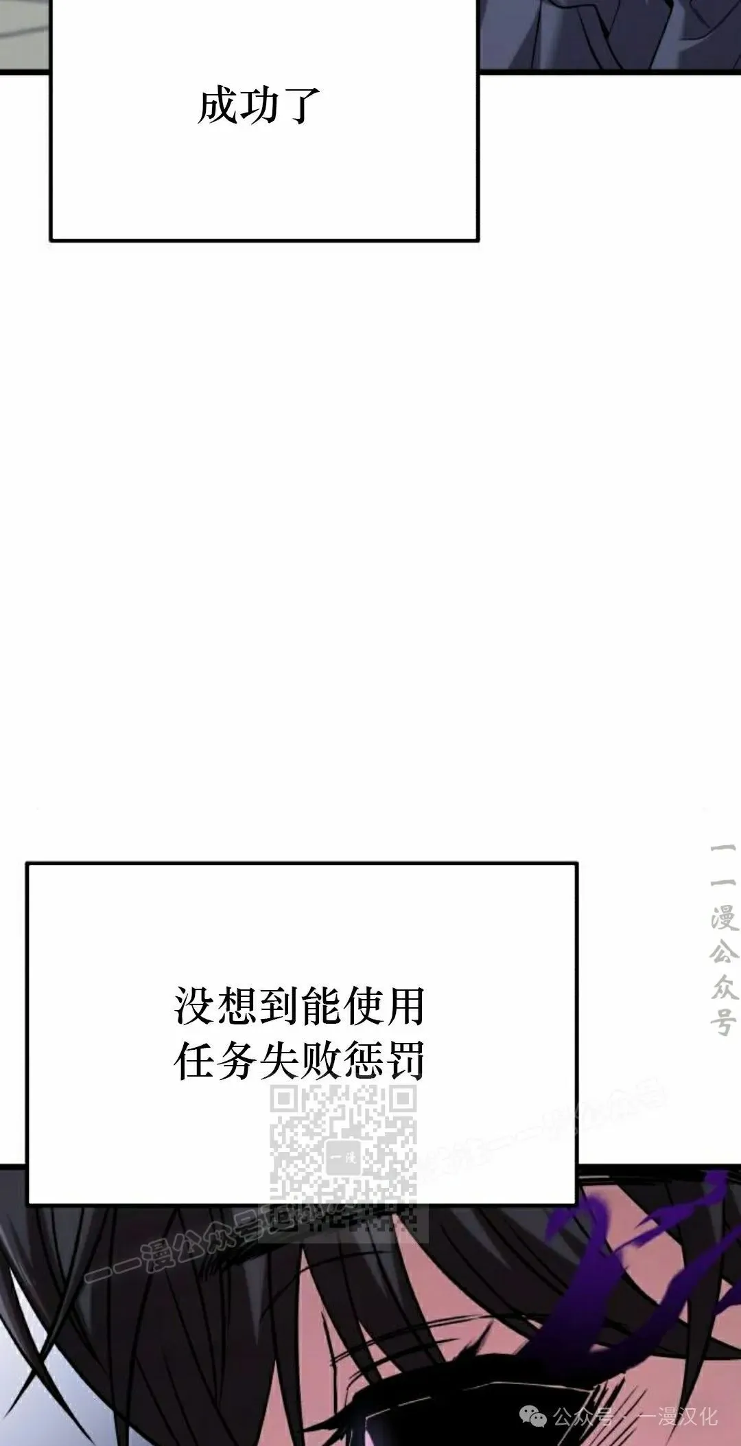 第23话 第23页