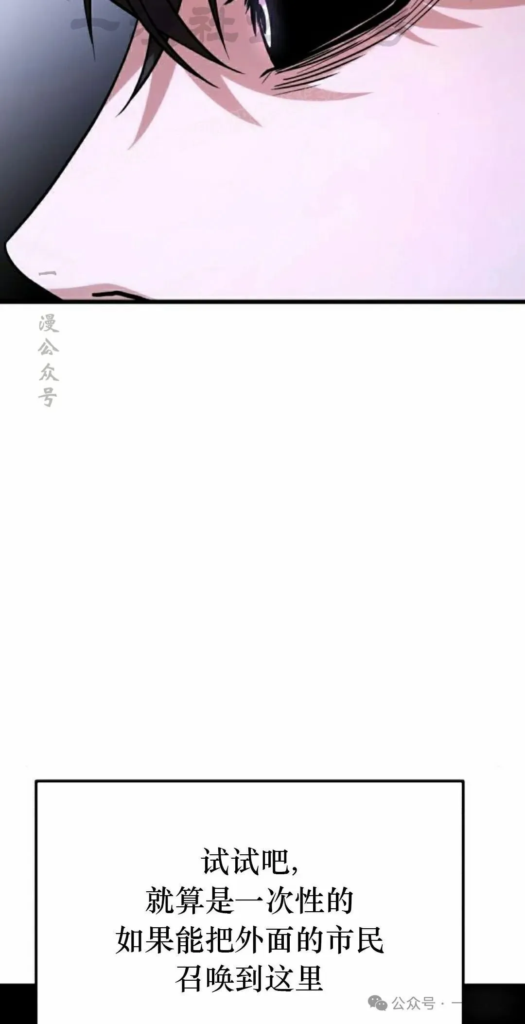 第23话 第24页