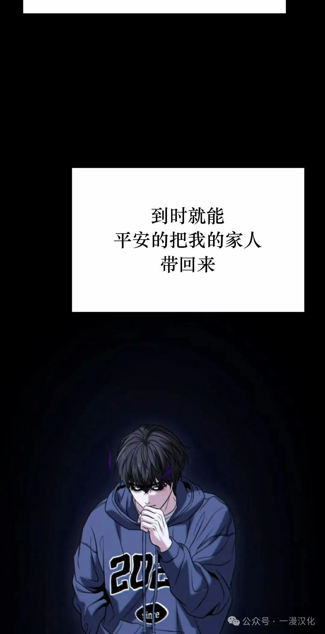 第23话 第25页