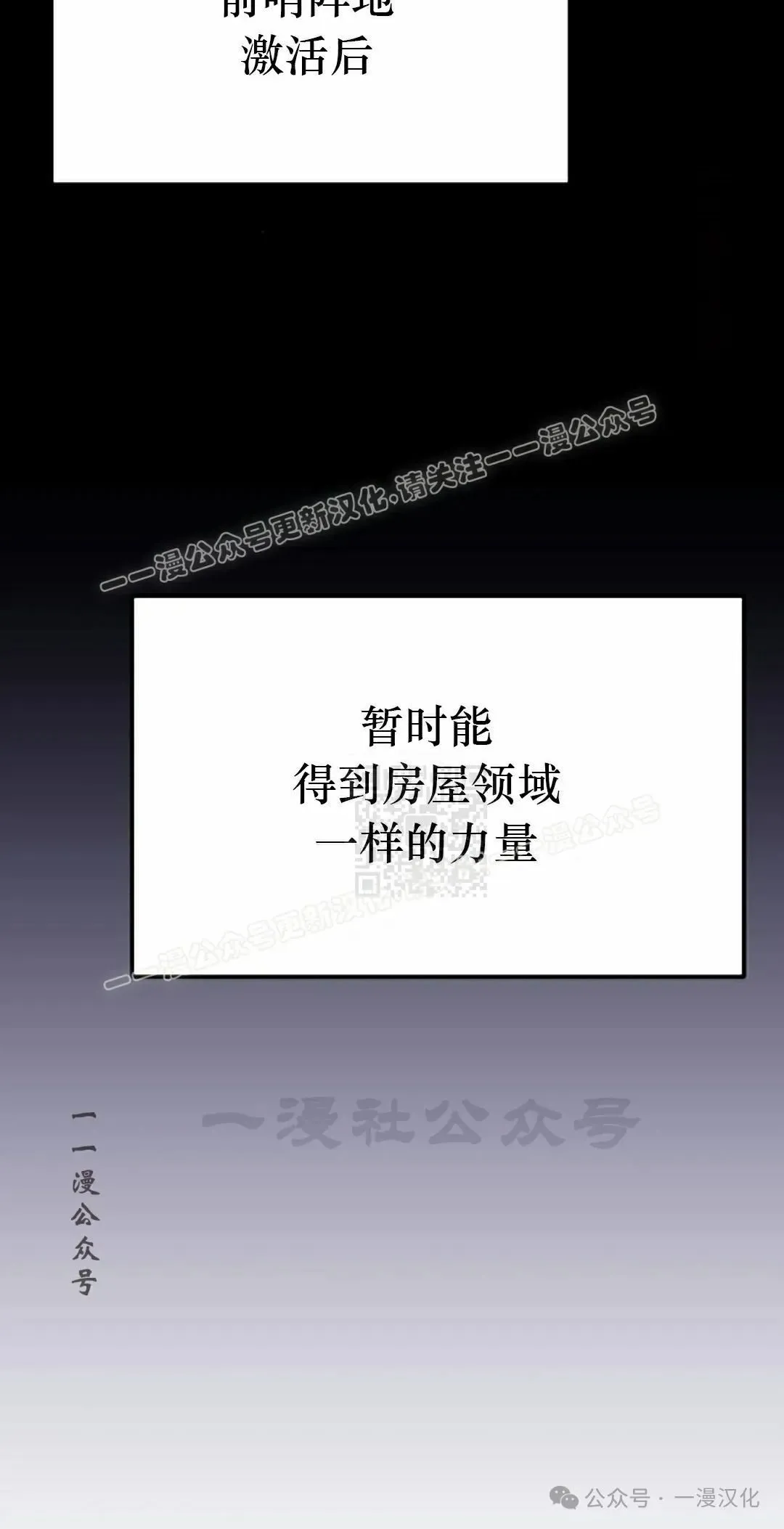 第23话 第27页