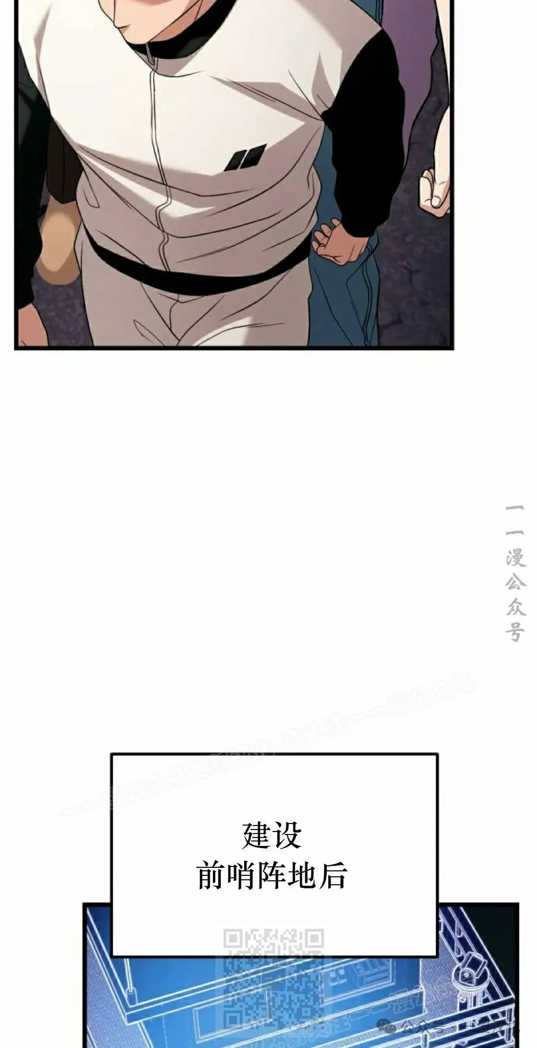 第23话 第29页