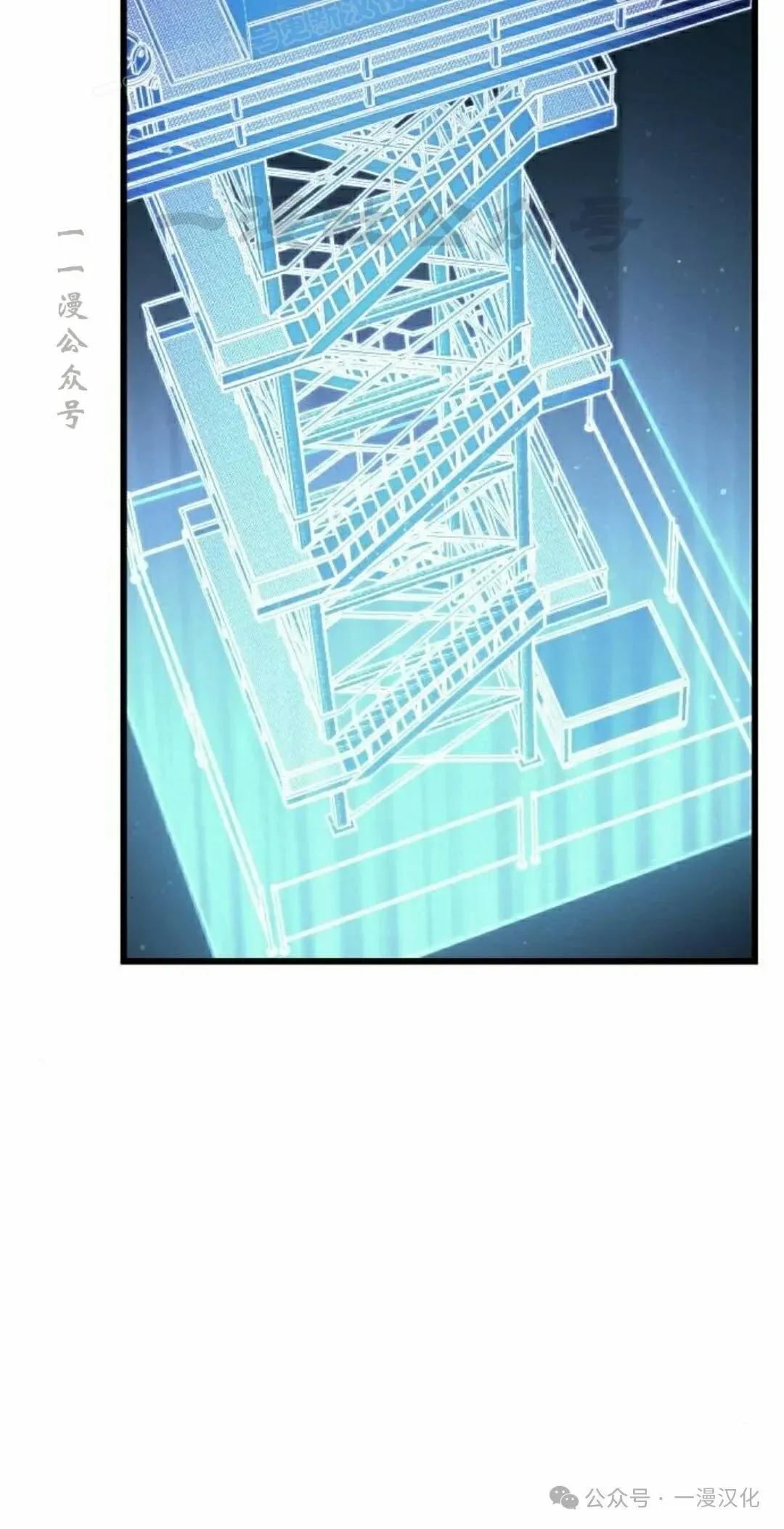 第23话 第30页