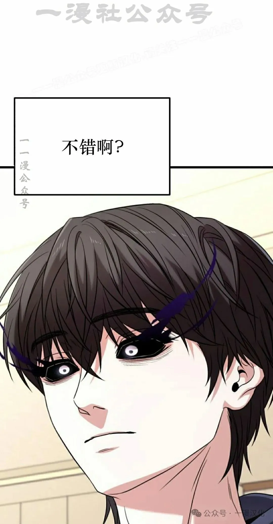 第23话 第34页
