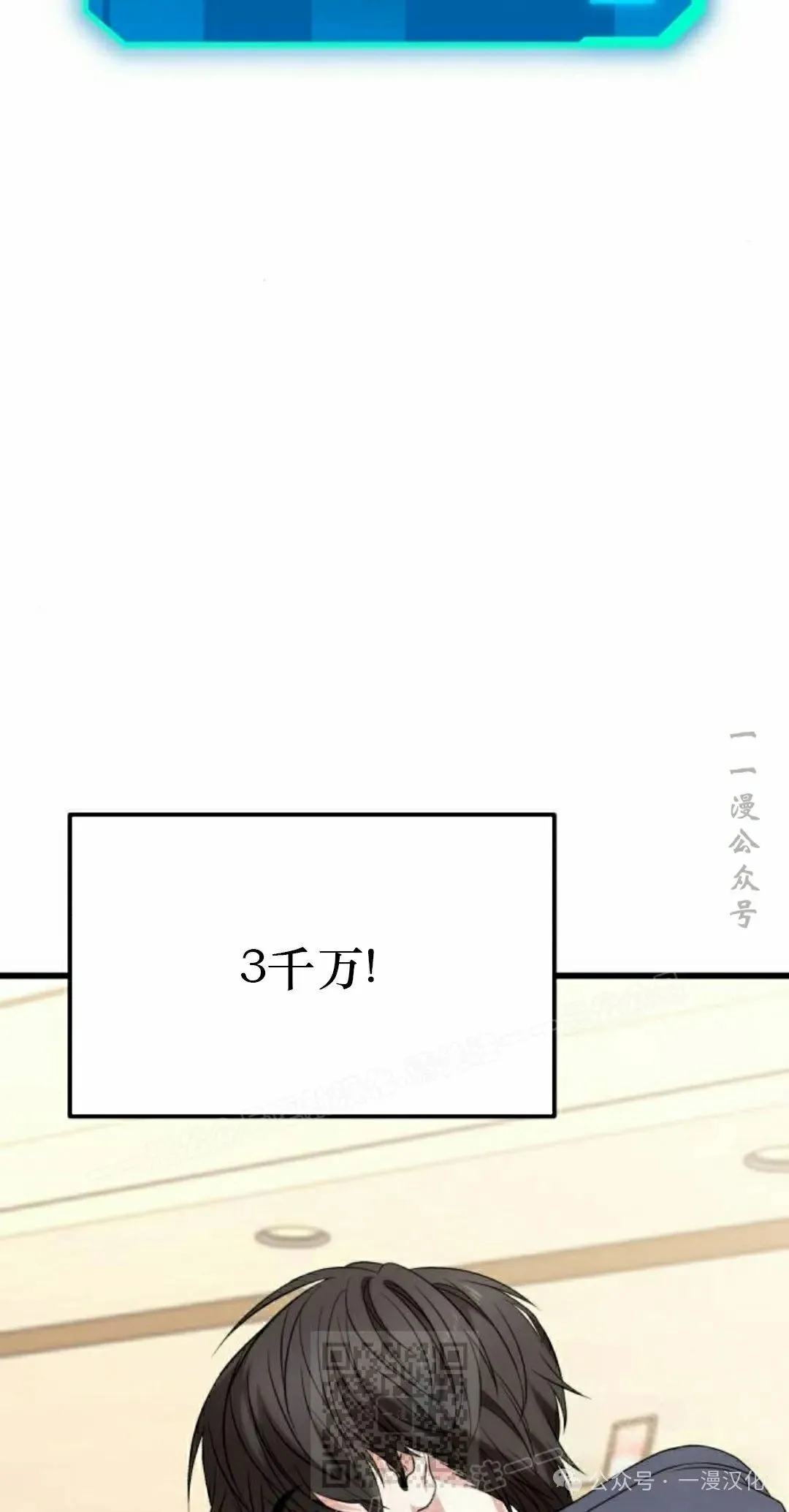 第23话 第39页